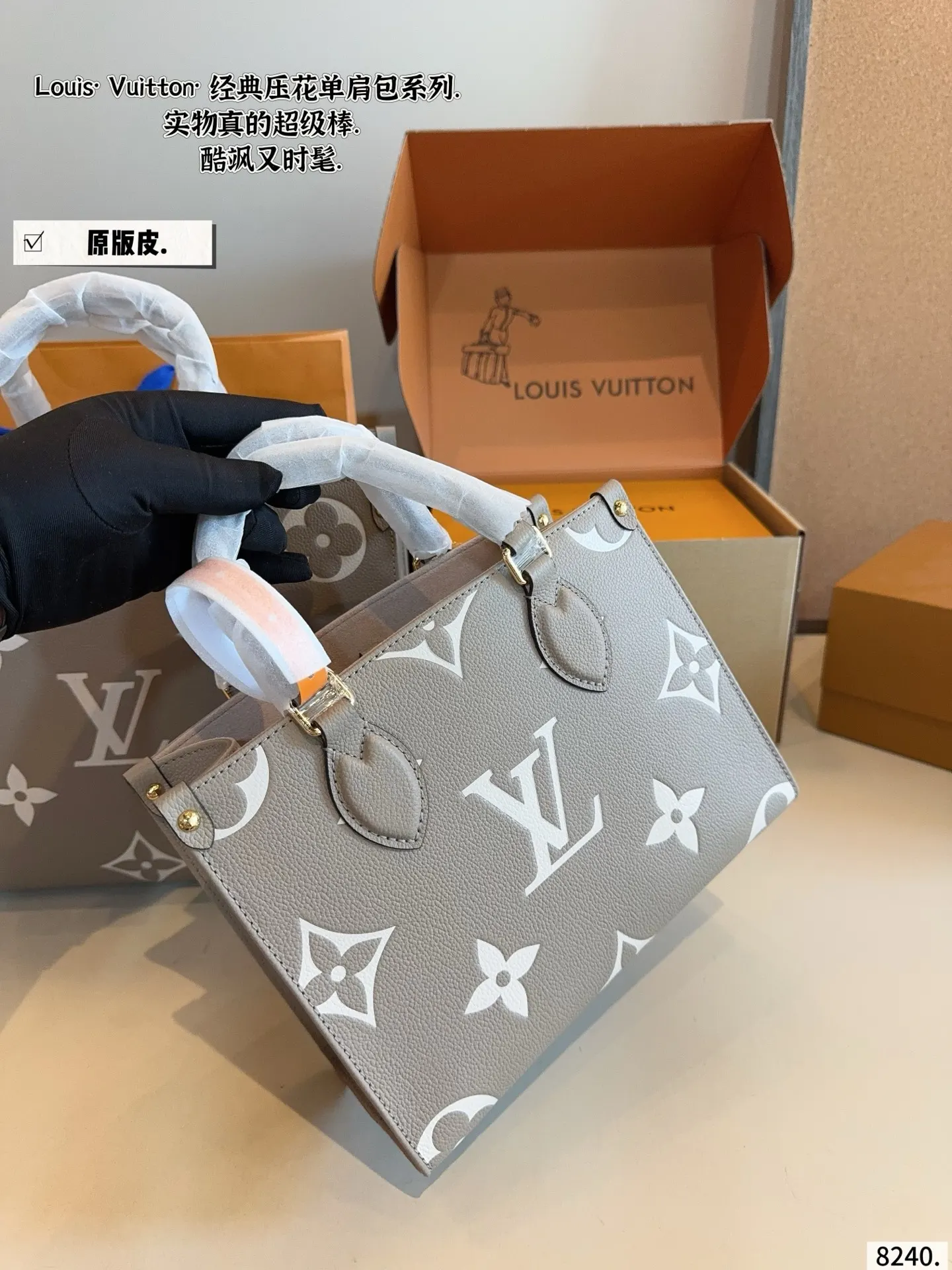 LV ONTHEGO系列 托特包 大容量托特款
