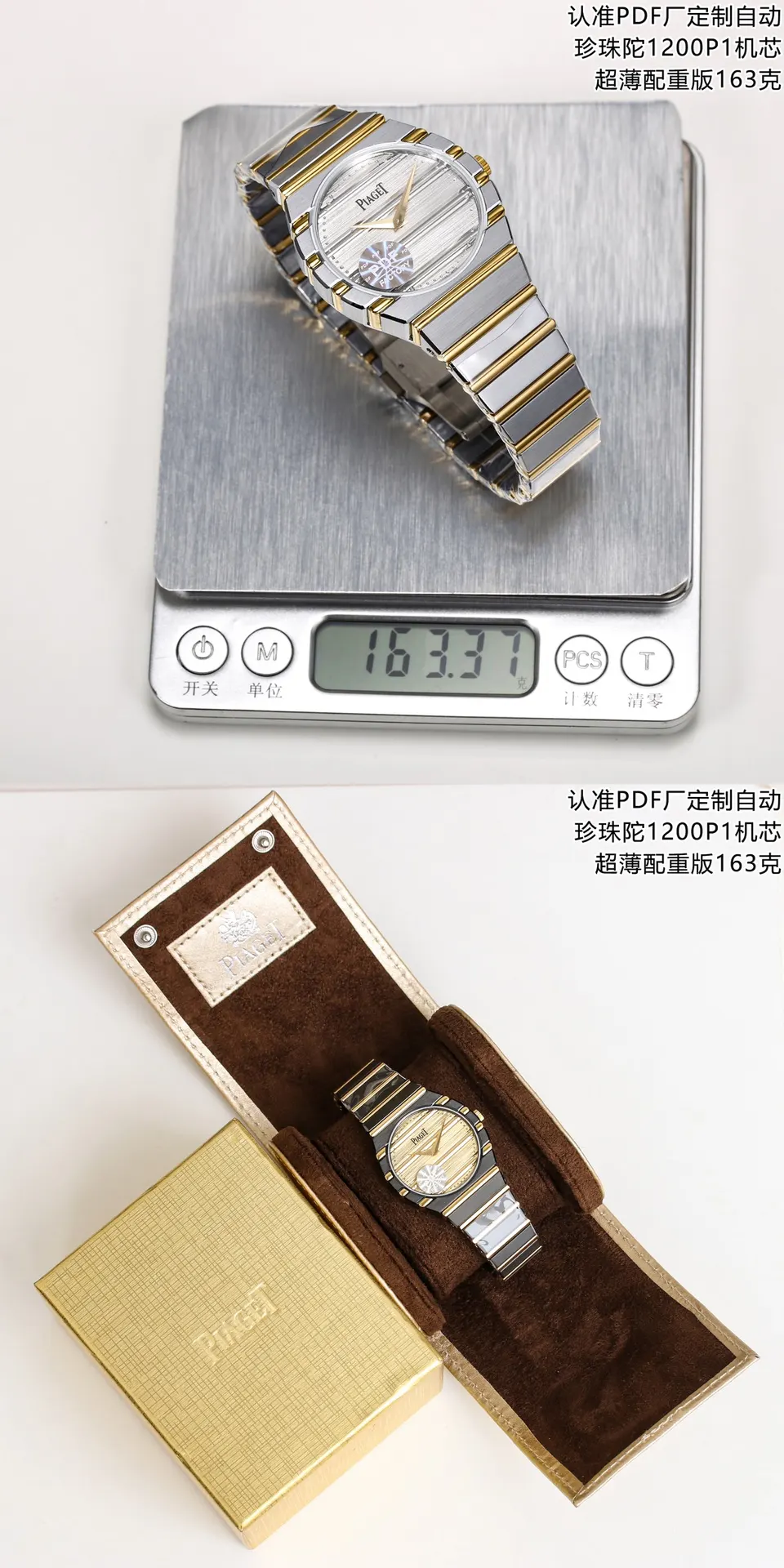 玫瑰金 批 PDF 克 重版 手表 经典腕表款