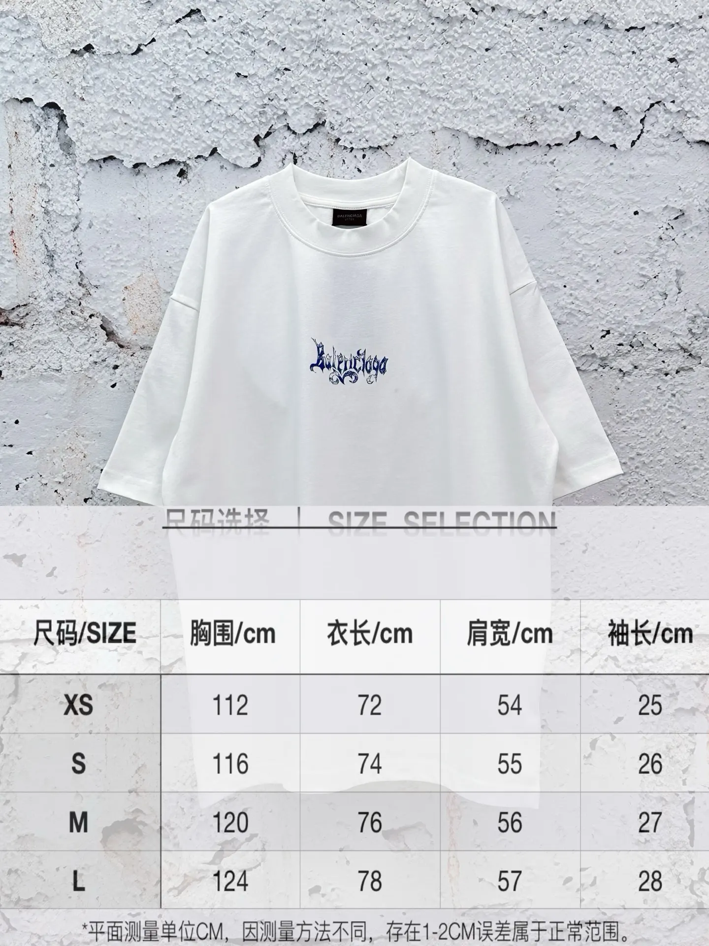 Balenciaga 2026SS 字母 印花 短袖T恤 街头休闲款