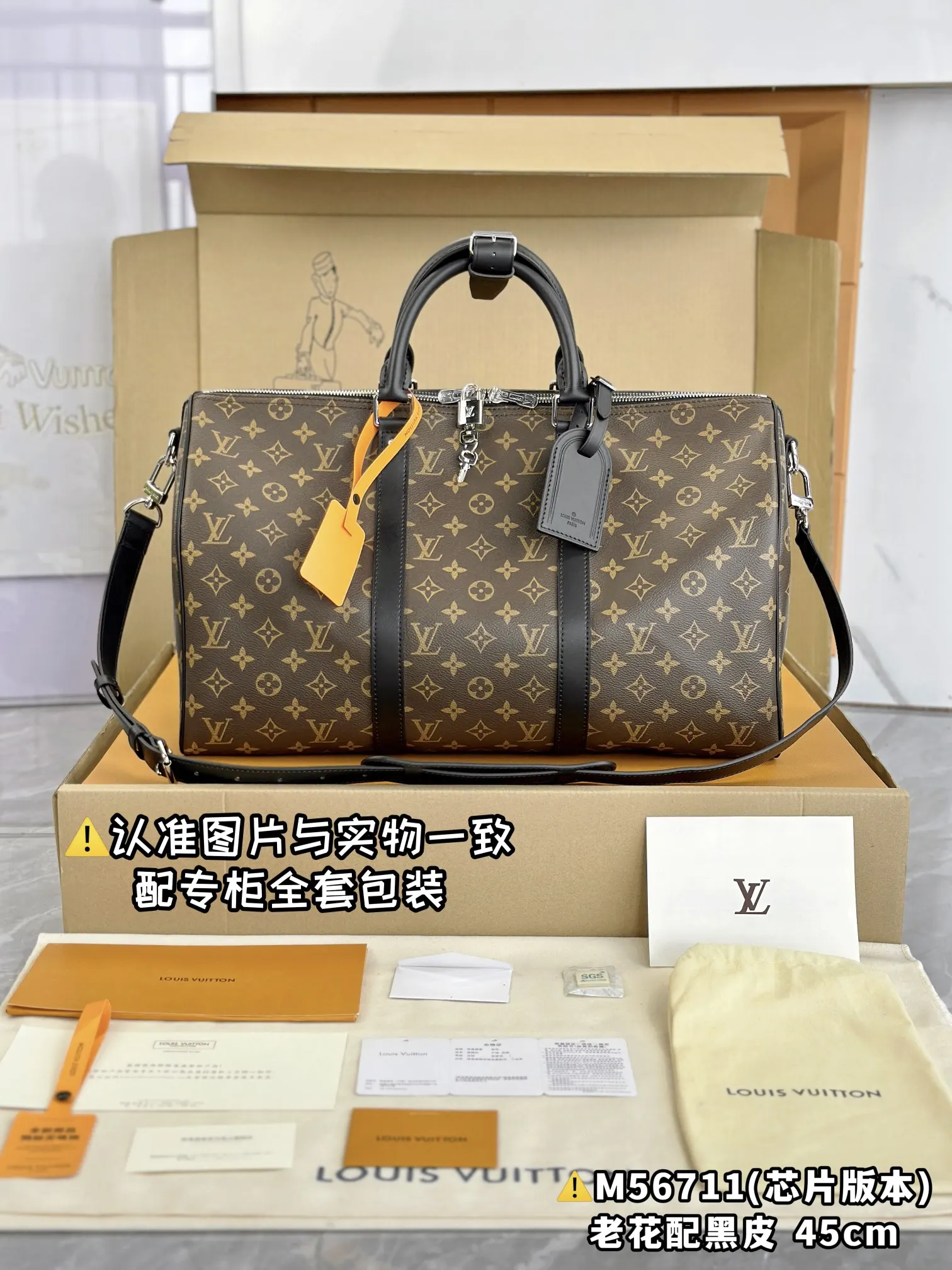 Keepall 老花 帆布 旅行包 大容量旅行款