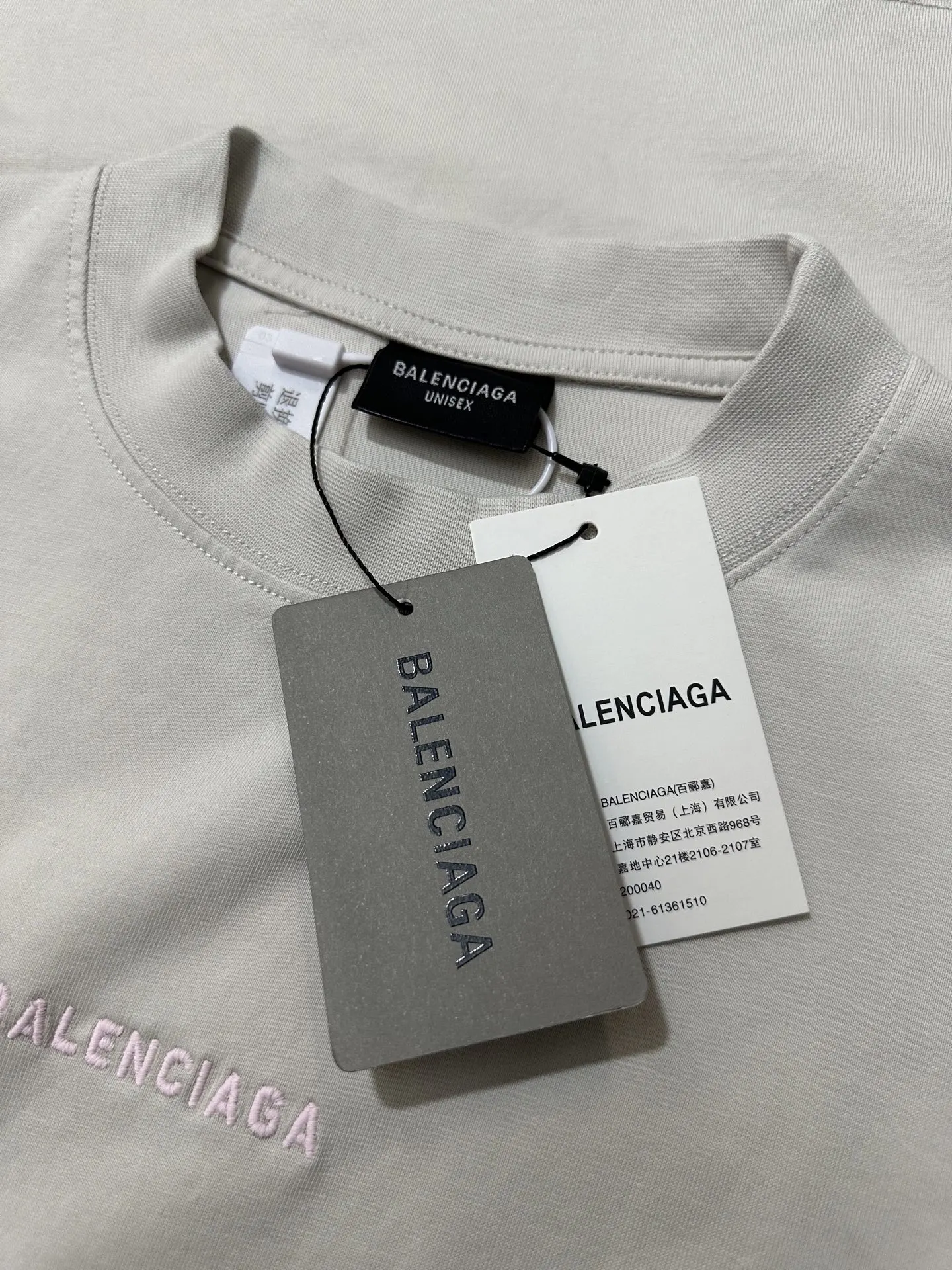 Balenciaga White Logo Short Sleeve T-Shirt Street