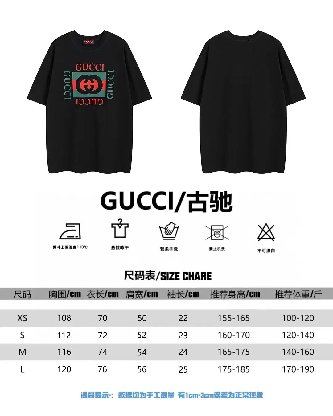 Gucci Logo印花短袖T恤