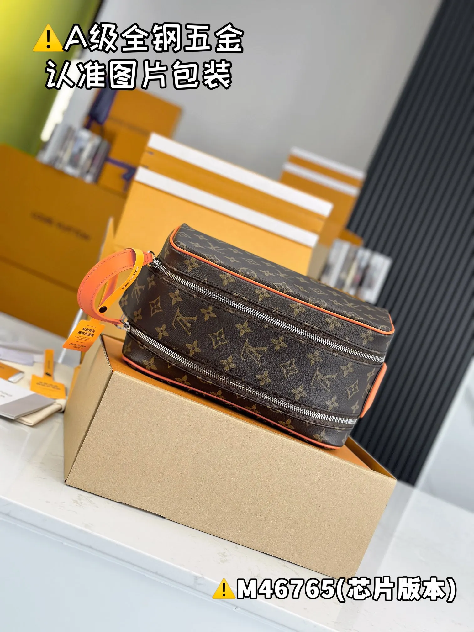 Cosmetic Pouch