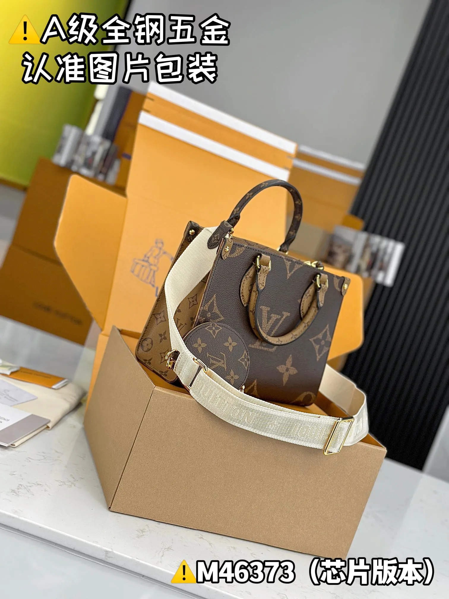 Louis Vuitton Monogram Fashion Item | ORBUYBAG