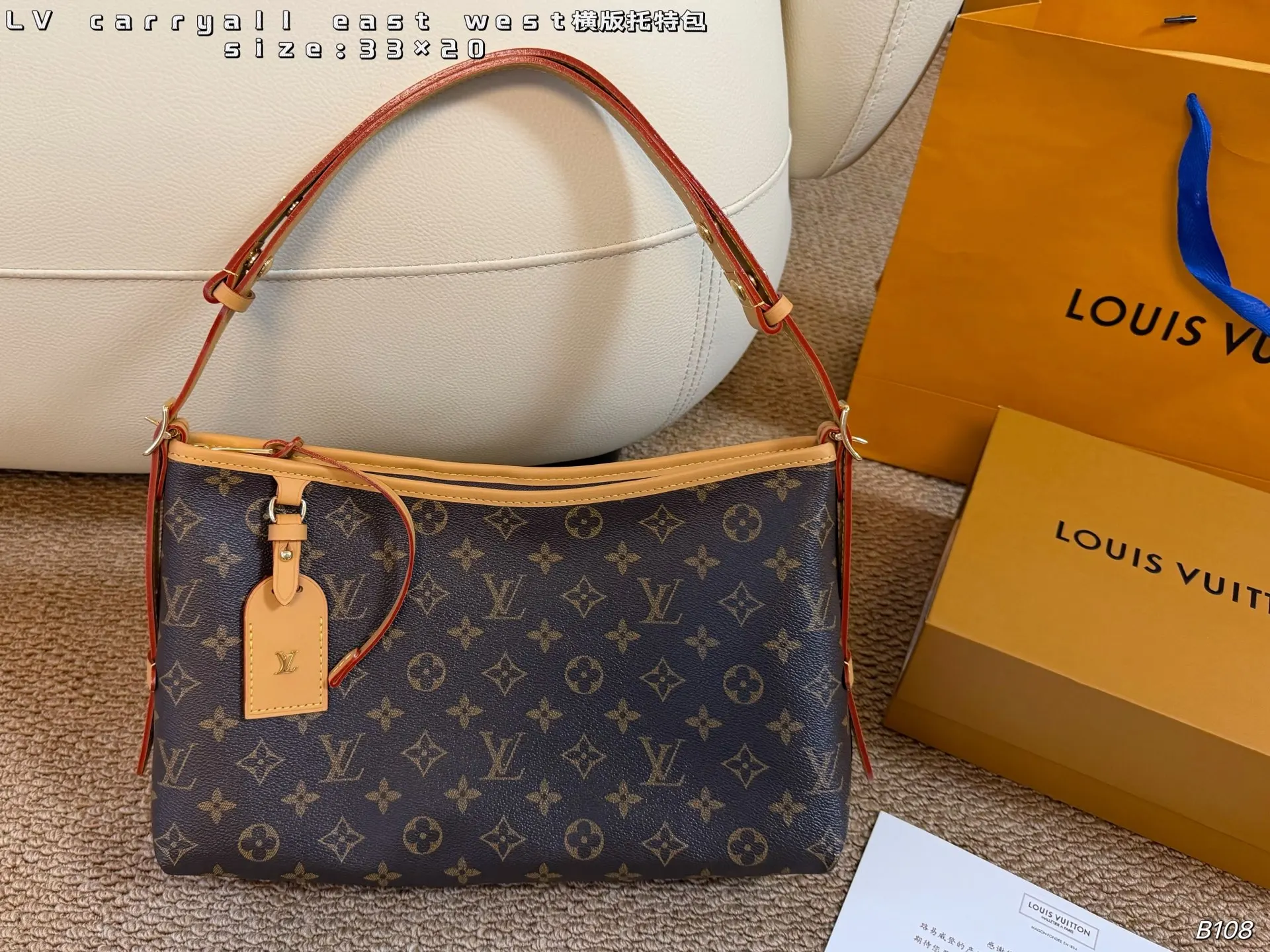 Louis Vuitton Tote Bag