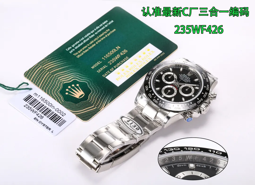 Rolex 市场货众多 ean厂凭借多年制表经验 一直被众多表友 手表 经典腕表款