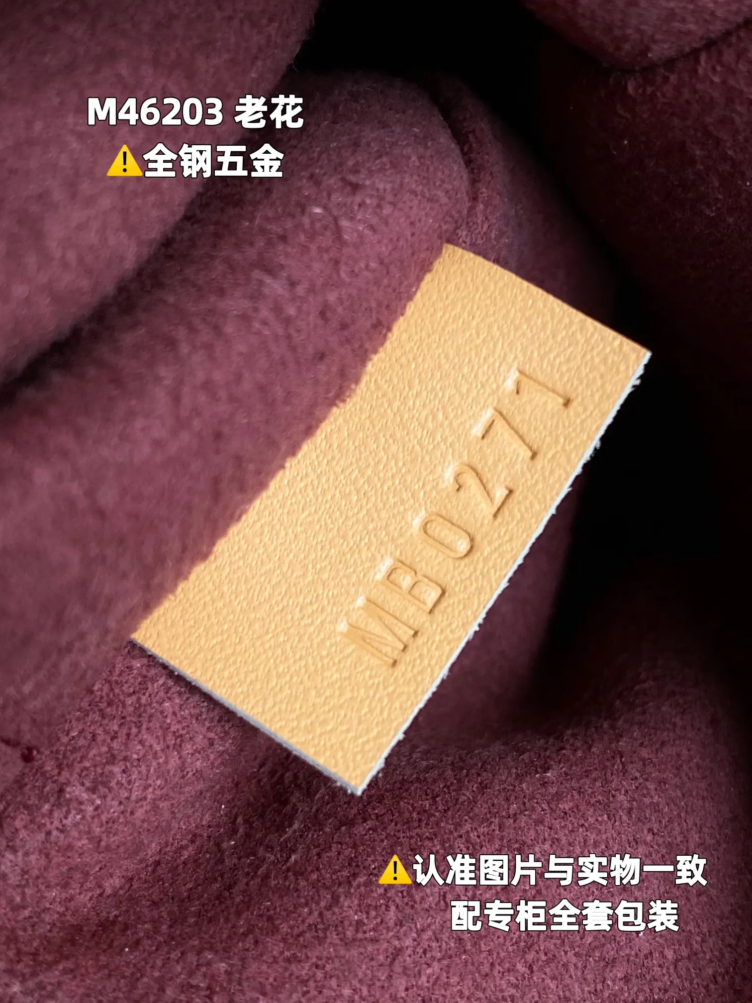LV 经典老花 配饰单品｜ORBUYBAG 岚奢包高端时尚精品