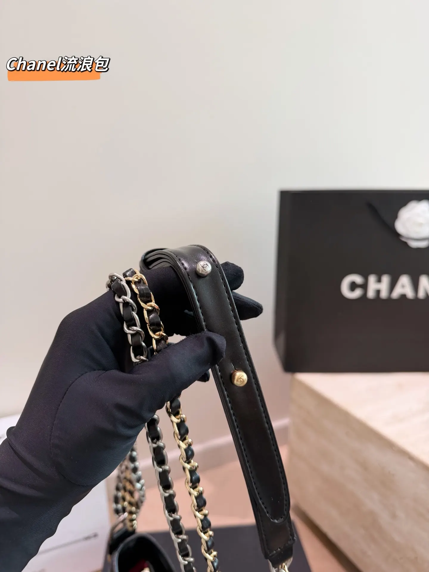 Chanel 鏈條包