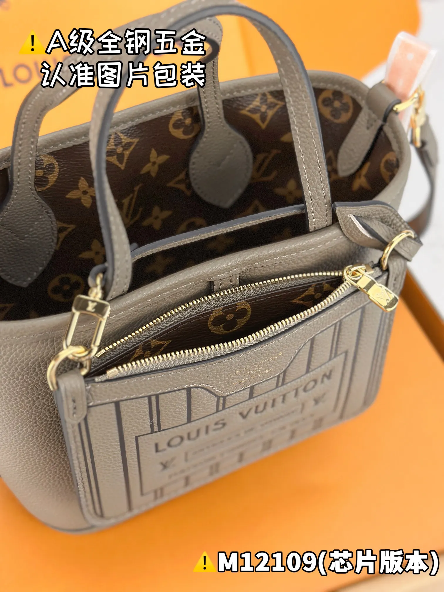 LV Neverfull handbag Image 7 LV Neverfull handbag Image 7