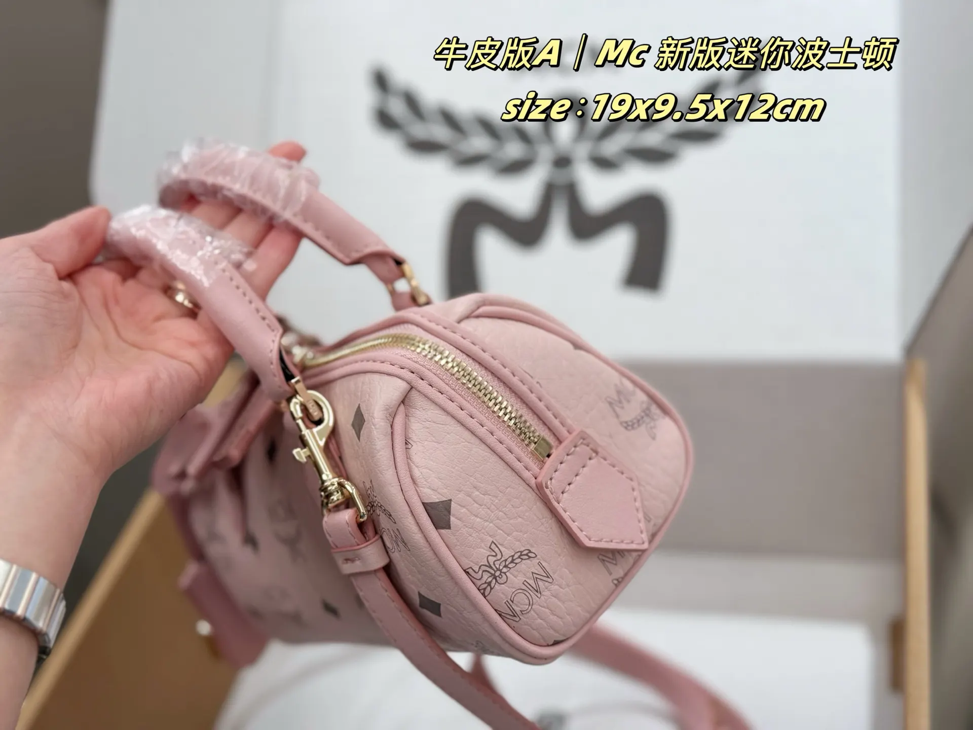 Fashion Item Travel Classic