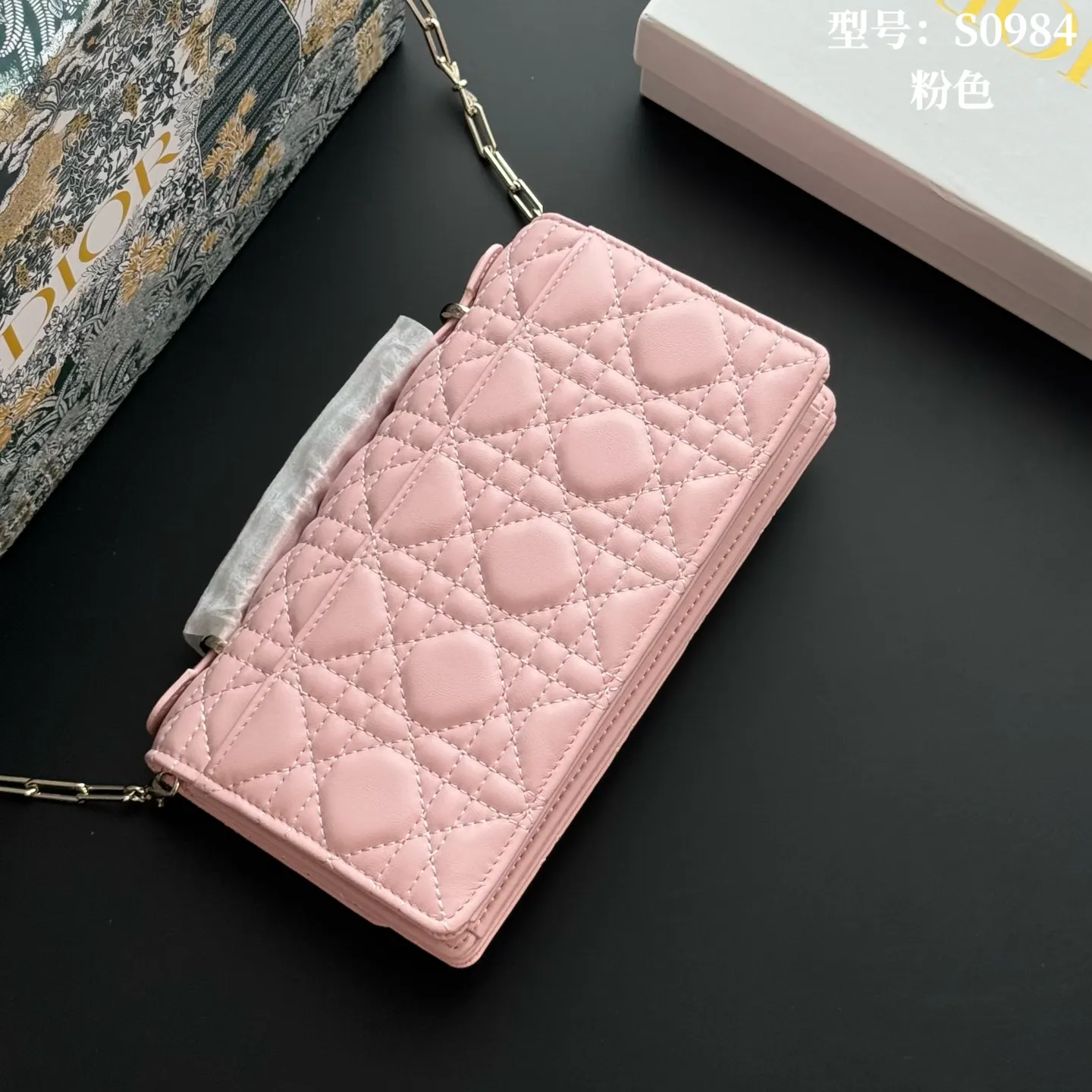 Chain Bag