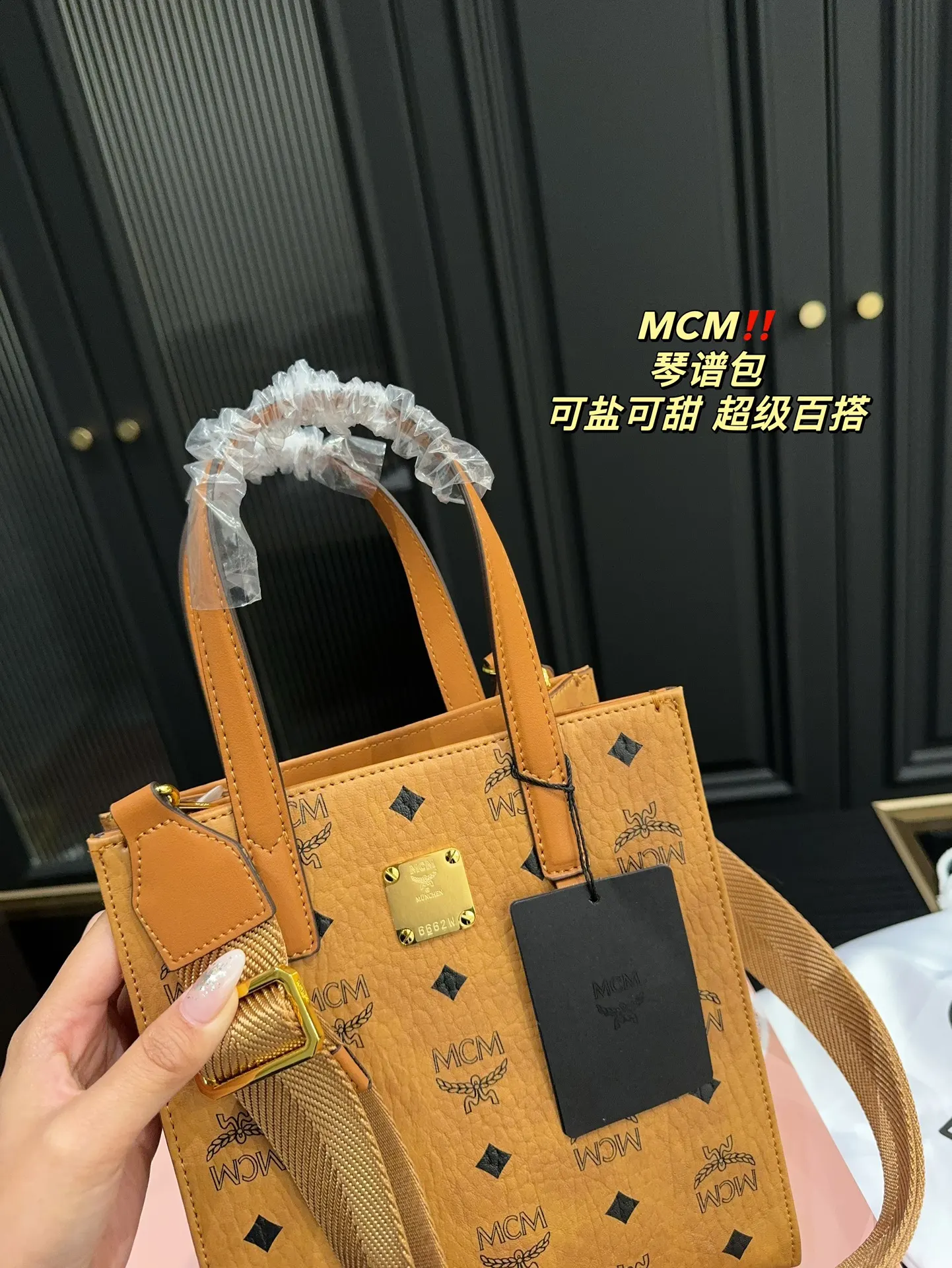 尺寸 MCM 琴谱包 容量不 斜挎包 轻便斜挎款