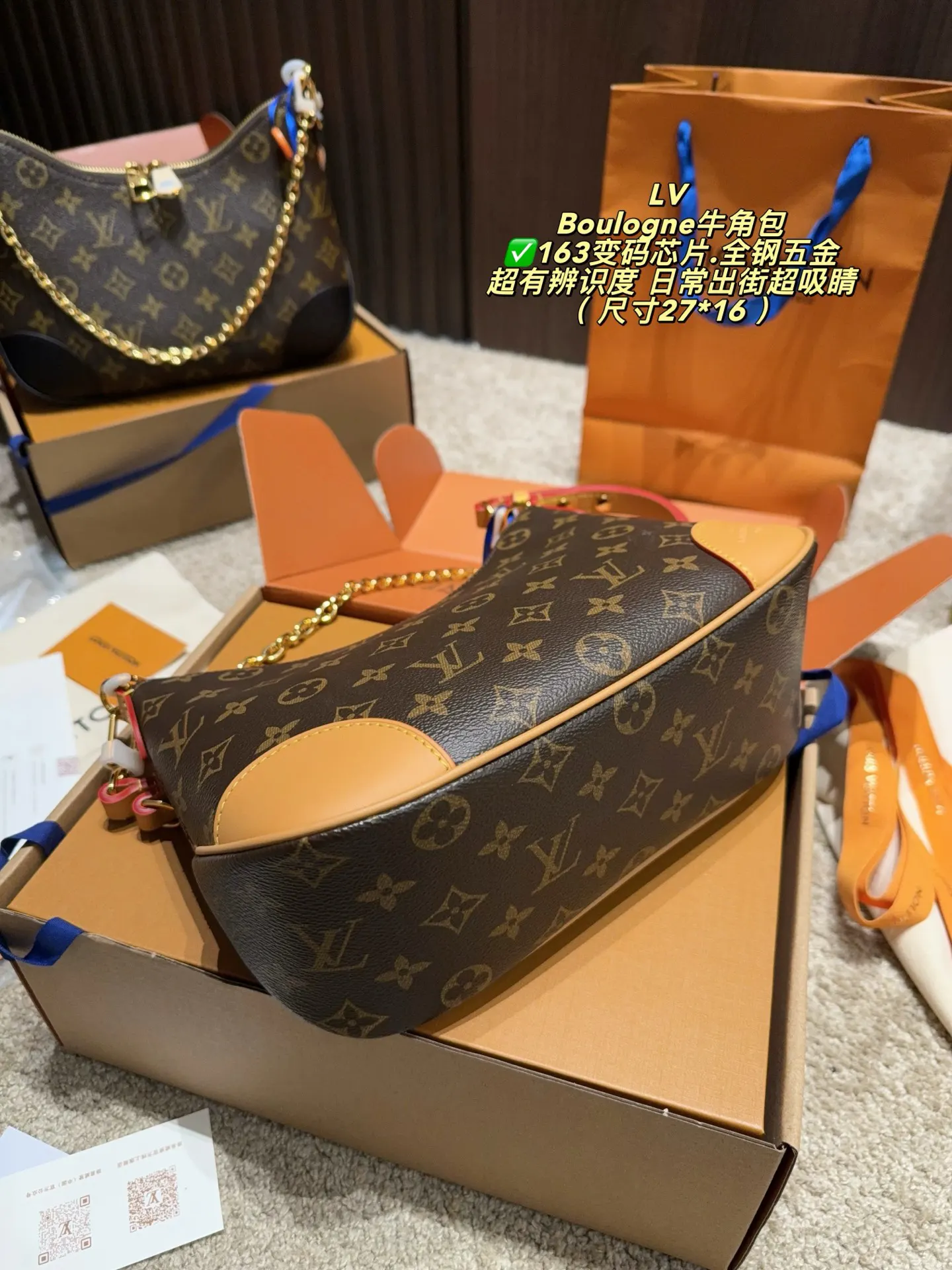 LV 弧形包身贴合腰侧 肩带可拆卸 单肩 斜挎 腋下多种背 腋下包 复古腋下背款