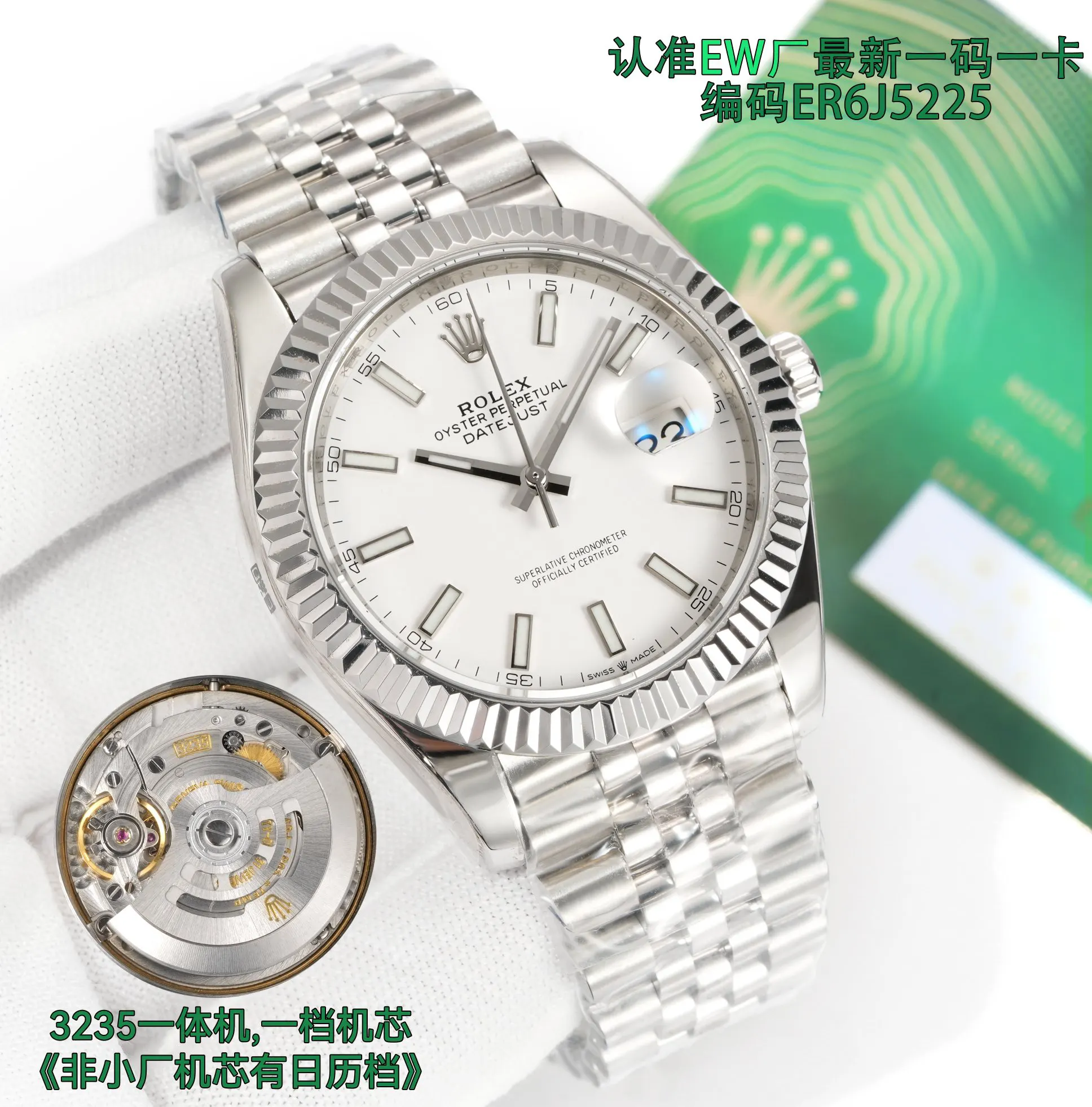 Watch Classic