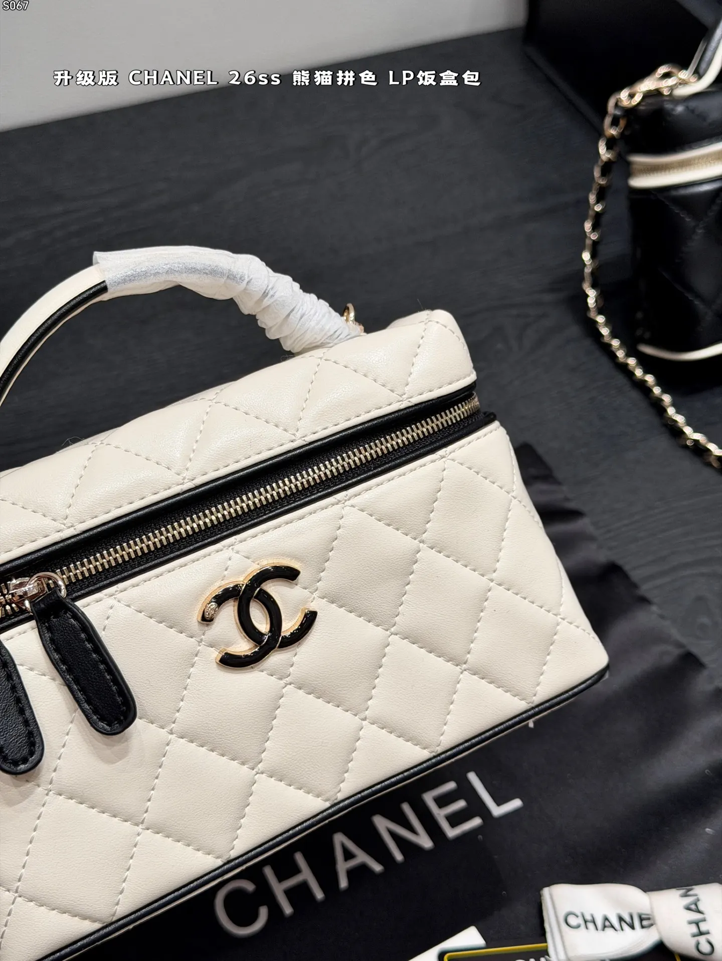 Gold Chain Bag
