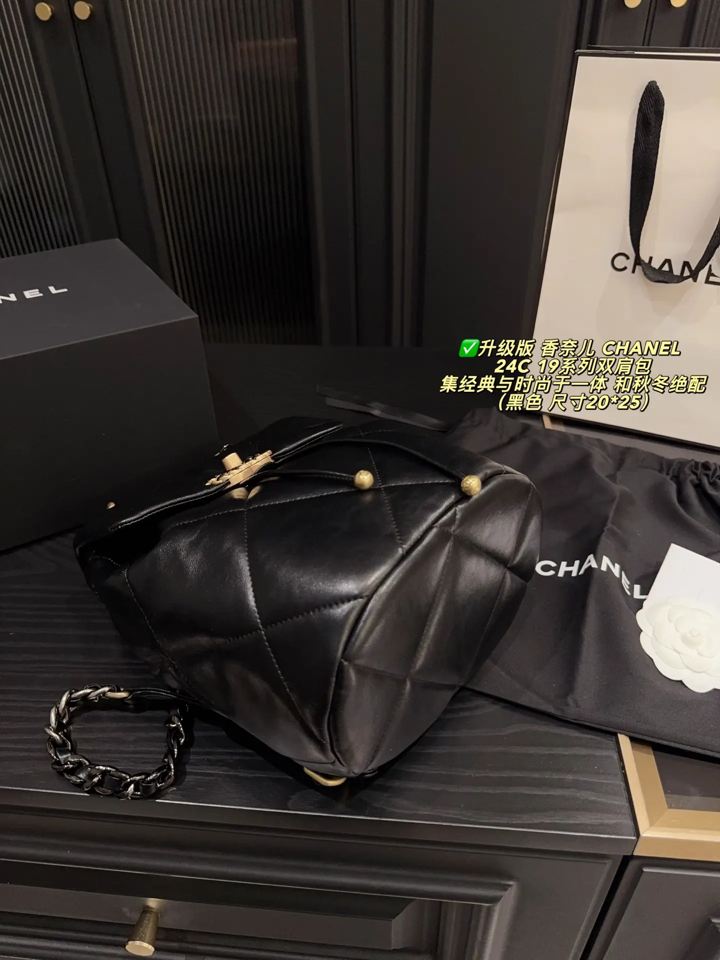 Chanel Black Gold Backpack