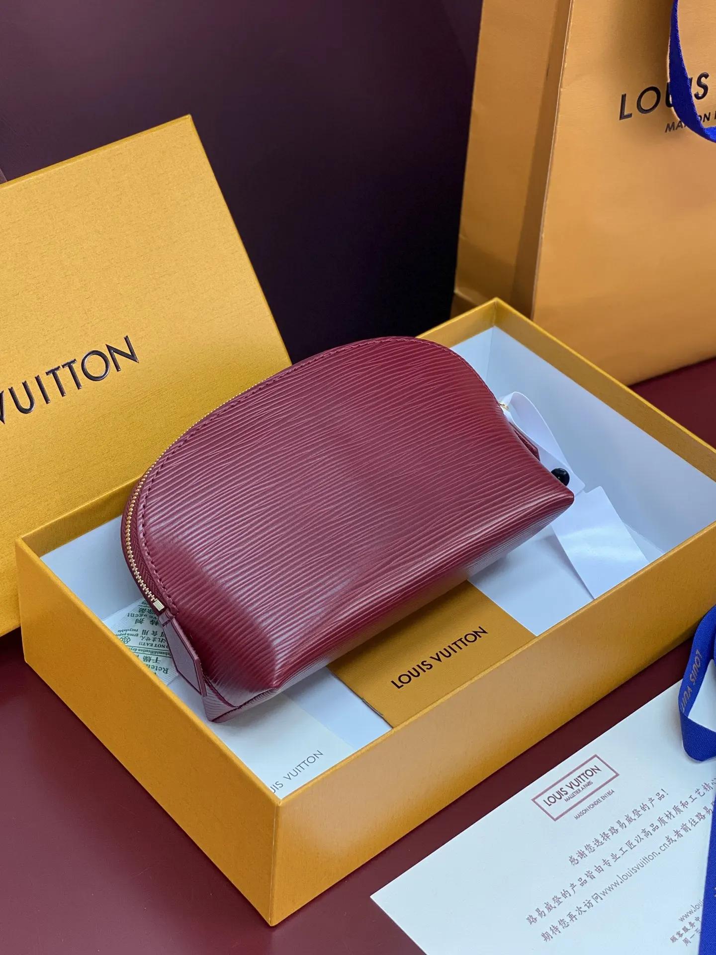 Louis Vuitton Purple Cosmetic Pouch