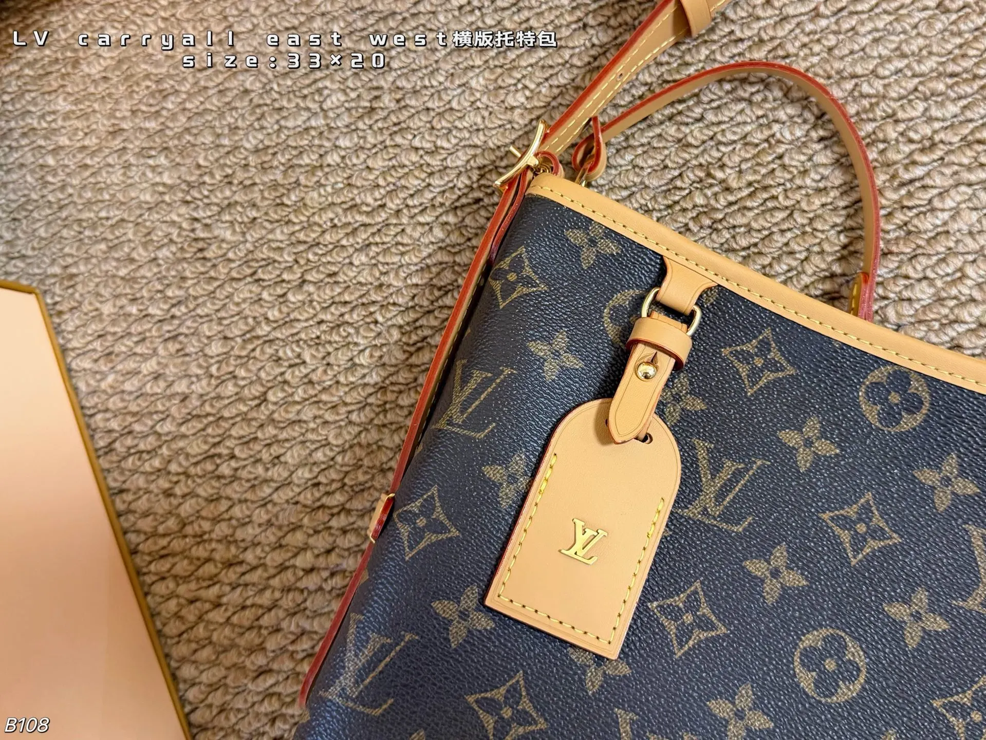 Louis Vuitton Tote Bag Image 9 Louis Vuitton Tote Bag Image 9