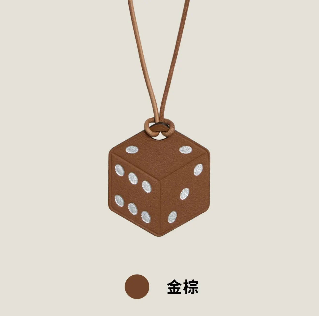 Hermes 挂件 精致配饰款