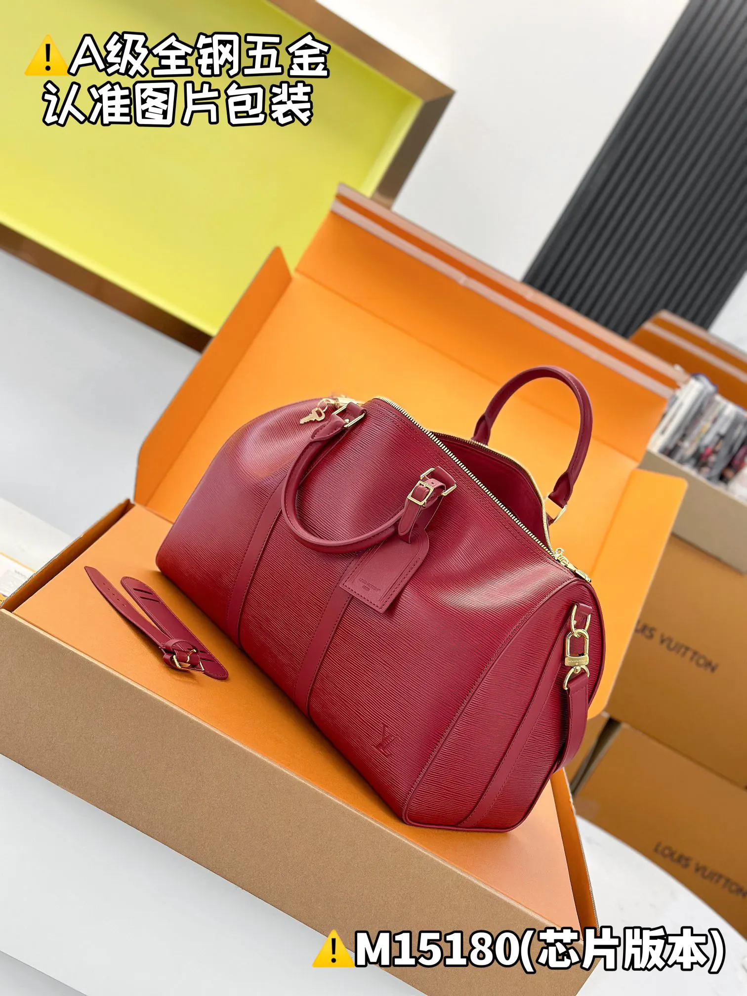 LV Keepall Travel Bag Large Capacity Travel Model | ORBUYBAG High-End Fashion Boutique