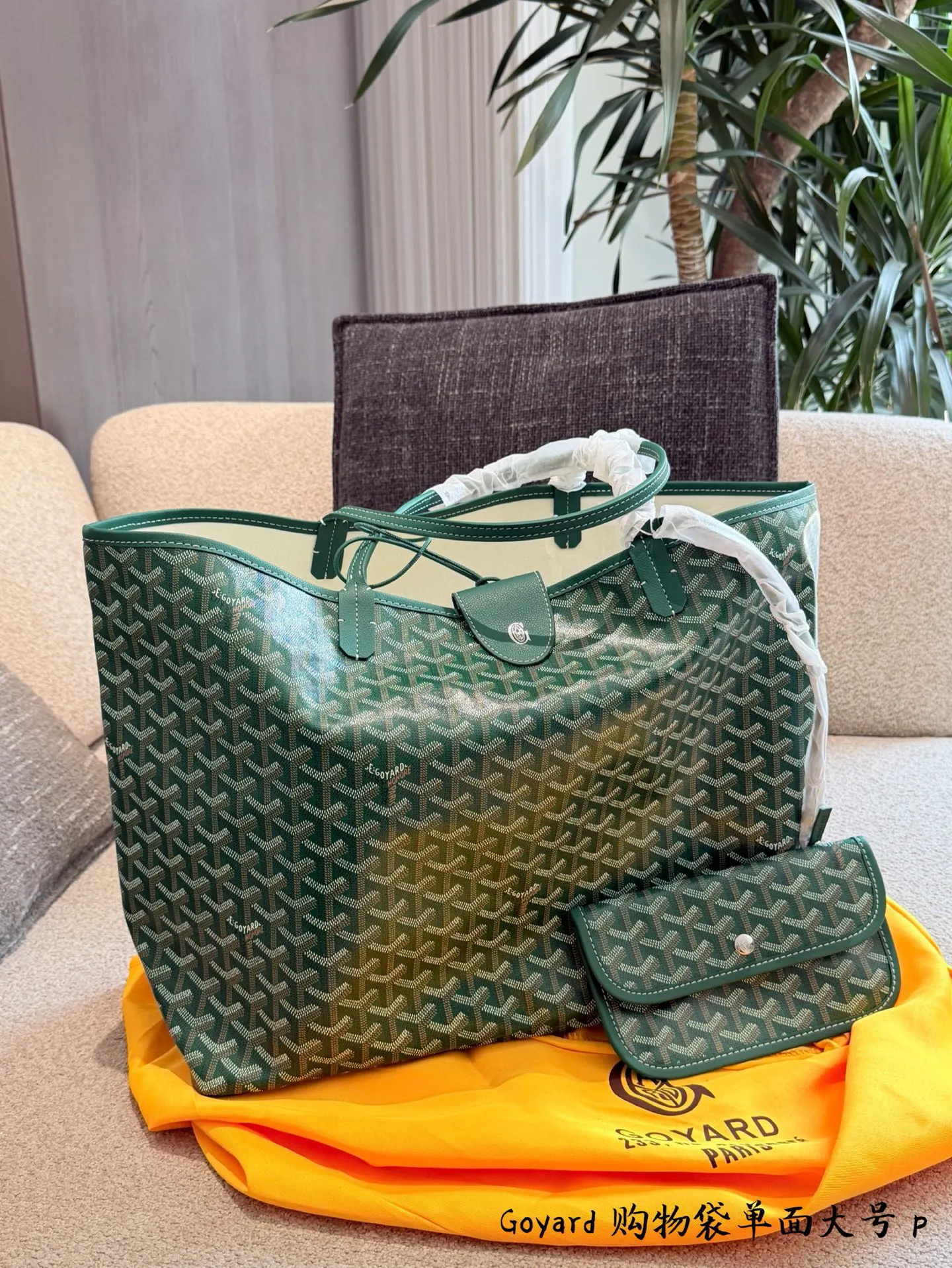 Goyard 黑色 帆布 托特包 大容量托特款(數字9) Goyard 黑色 帆布 托特包 大容量托特款(數字9)