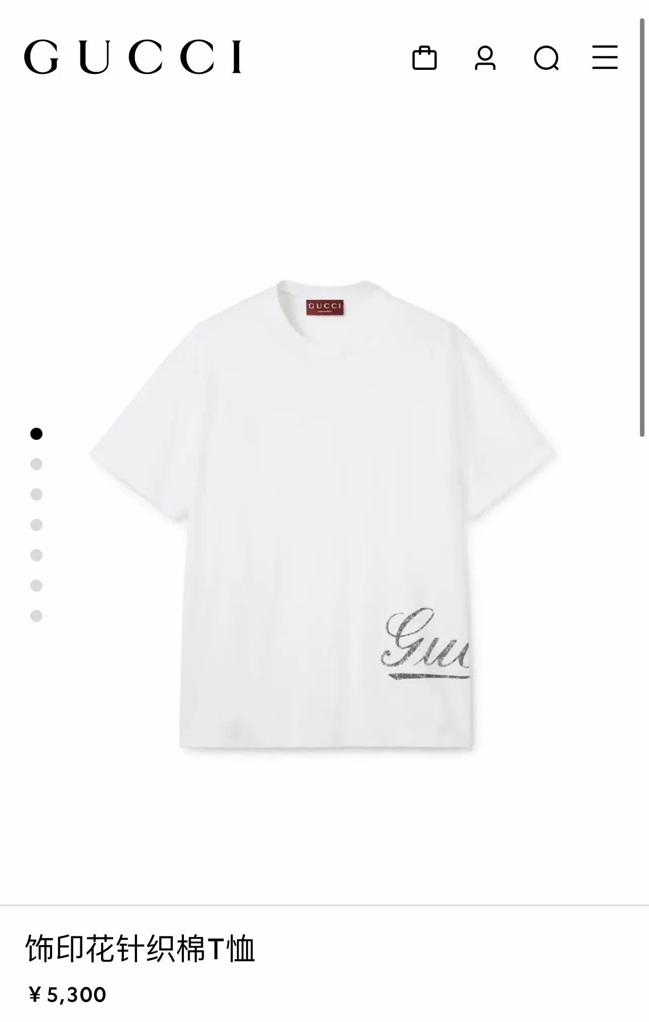 Gucci T-Shirt White