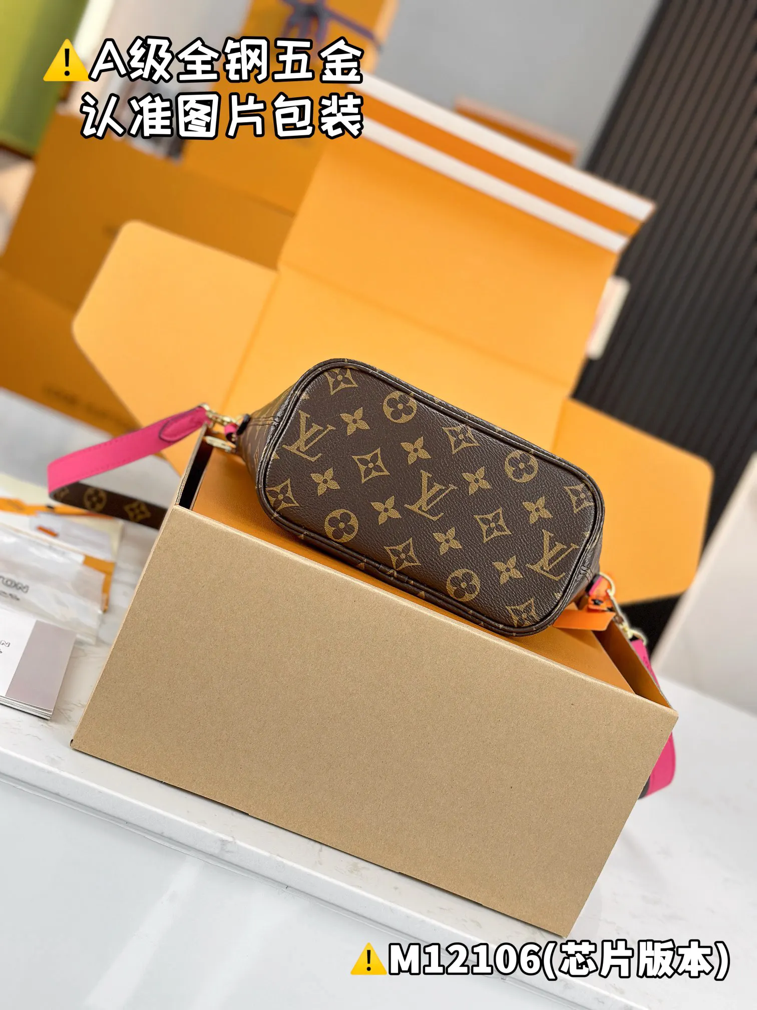 LV Neverfull 粉色压纹手袋 亮色通勤款｜ORBUYBAG 岚奢包高端时尚精品