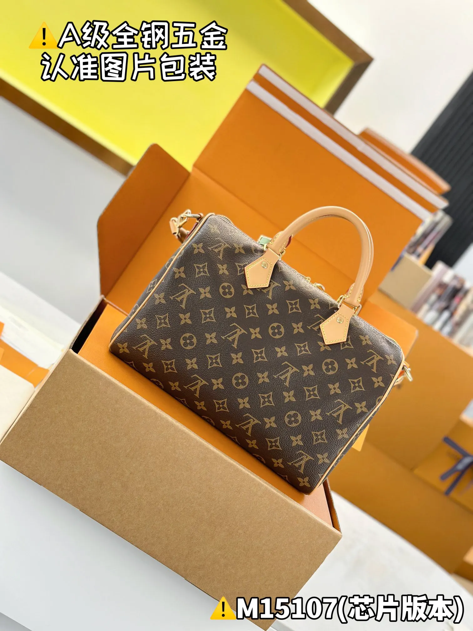LV Speed Handbag | ORBUYBAG High-End Fashion Boutique