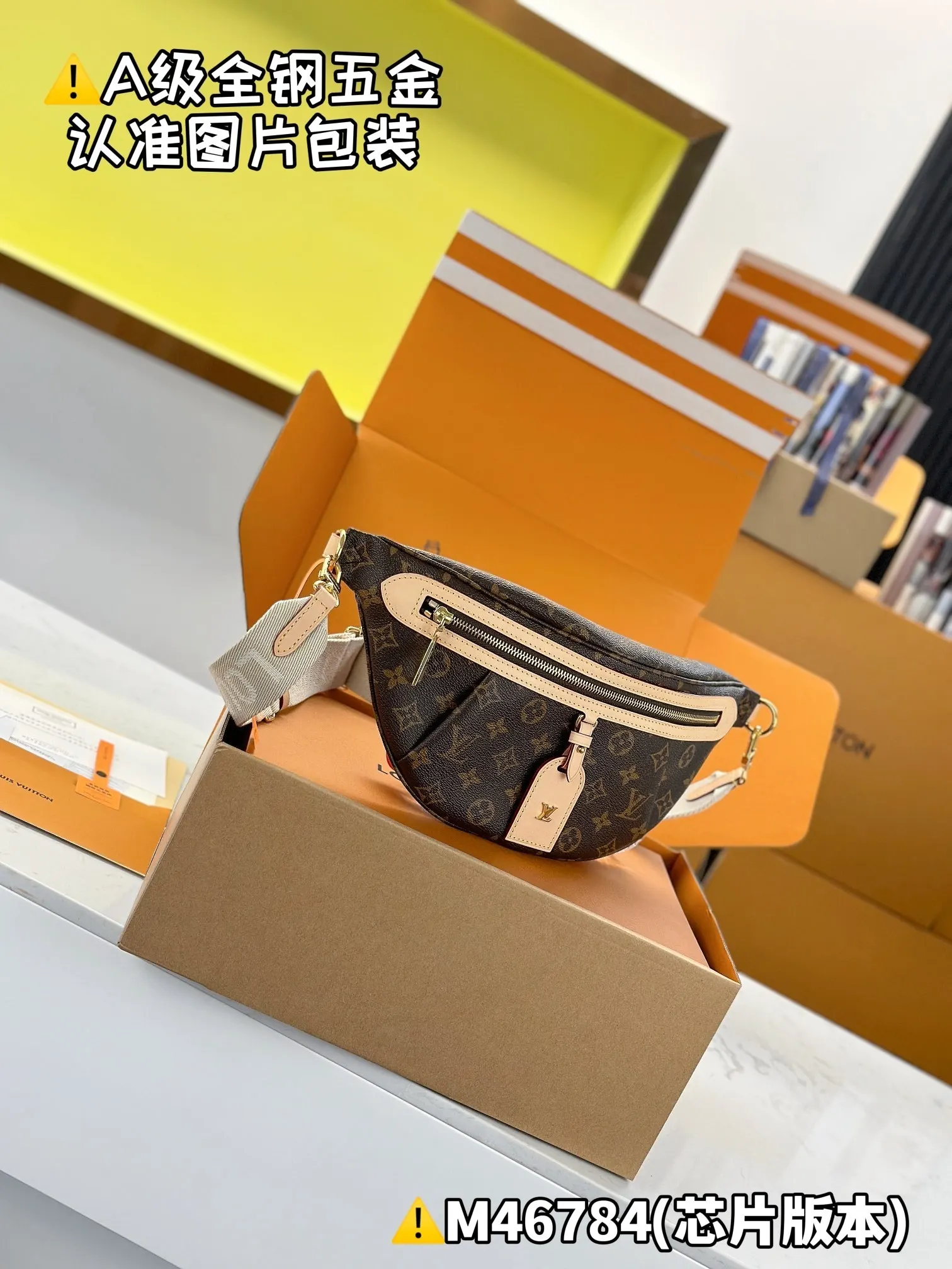 Belt Bag Casual