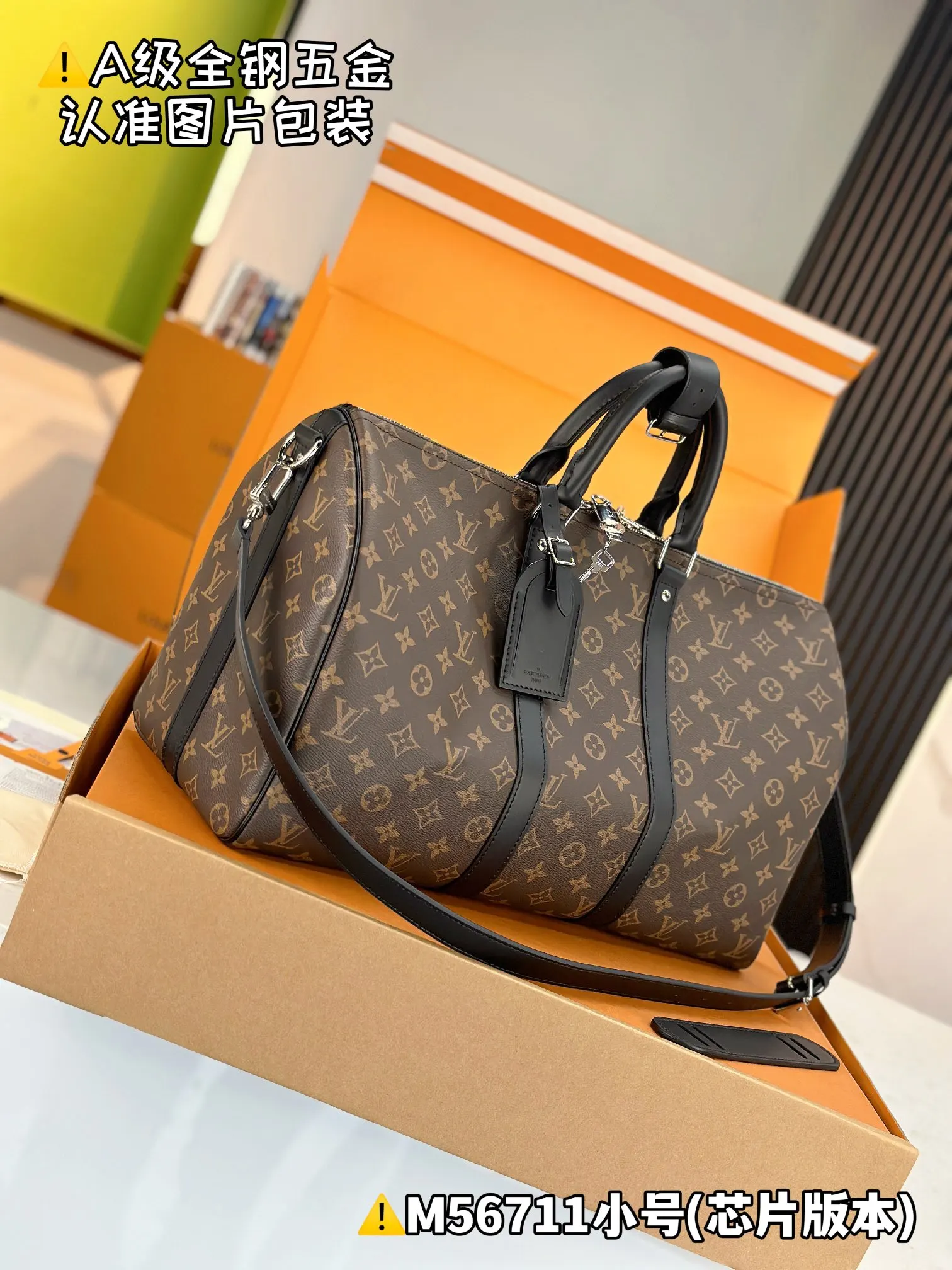 Keepall 老花 帆布 旅行袋 大容量旅行款