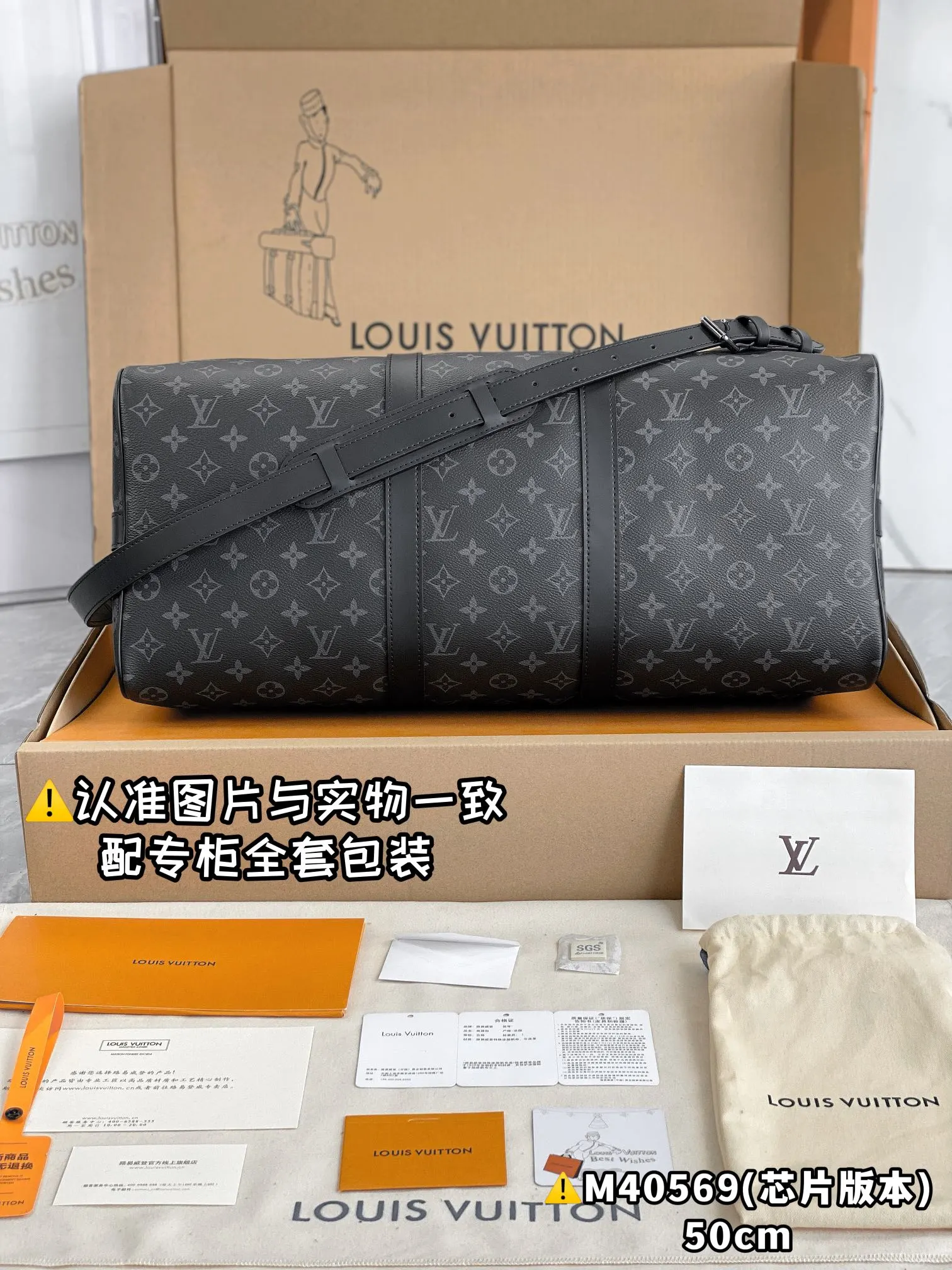 Keepall 帆布 旅行袋 大容量旅行款