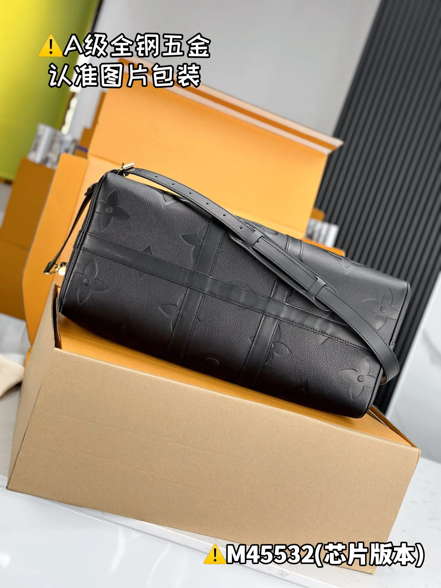 Keepall 黑色 Mo旅行袋 大容量旅行款
