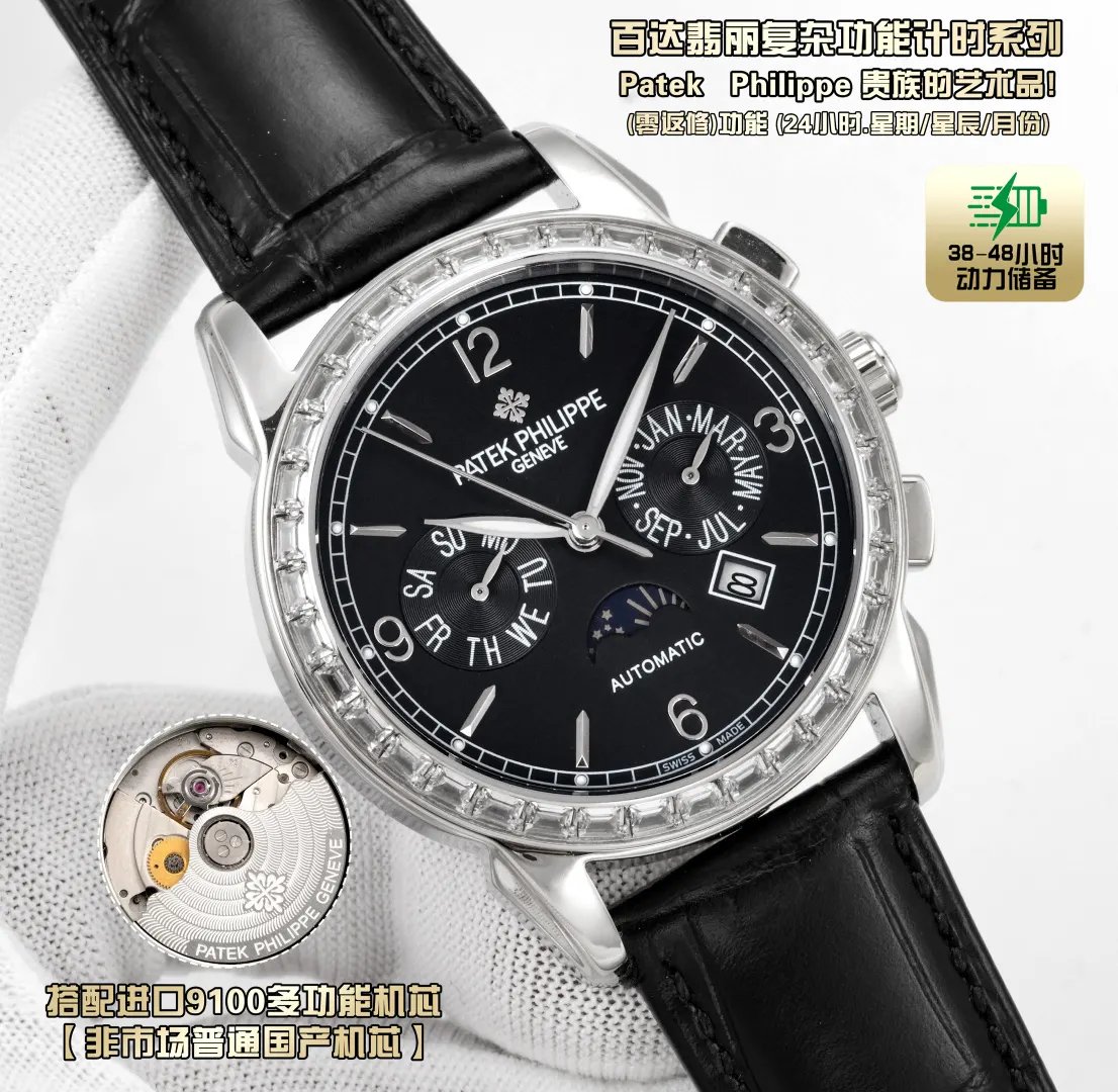 Patek Philippe 牛皮 手錶 經典腕表款