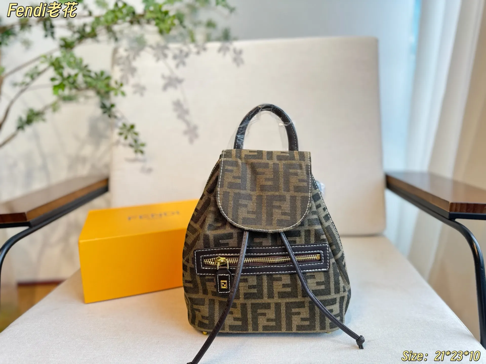 Fendi 老花 雙肩包 实用雙肩款