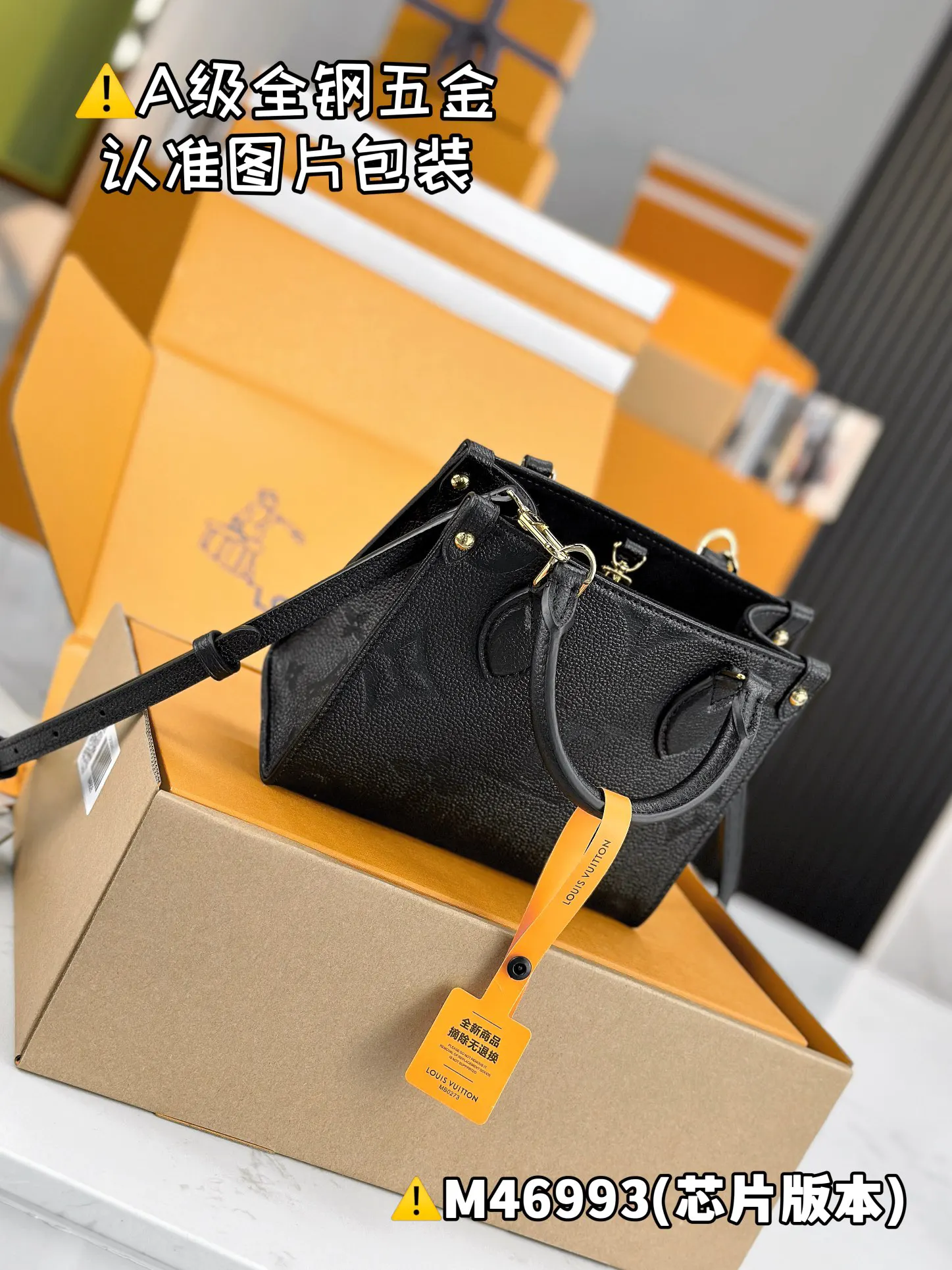 LV Onthego 黑色老花手袋 大容量款｜ORBUYBAG 岚奢包高端时尚精品