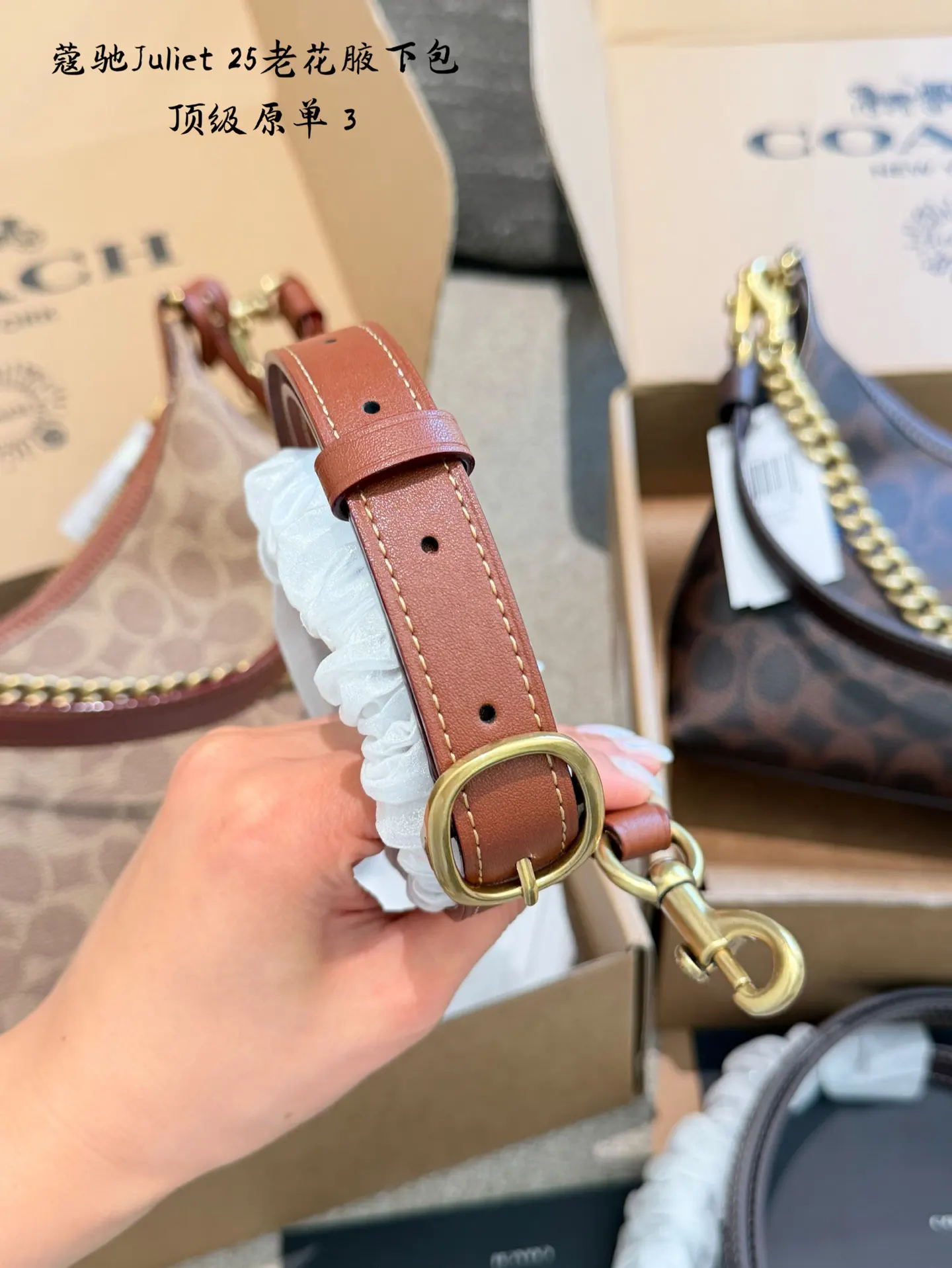 Coach 棕色 老花 帆布 腋下包 复古腋下背款
