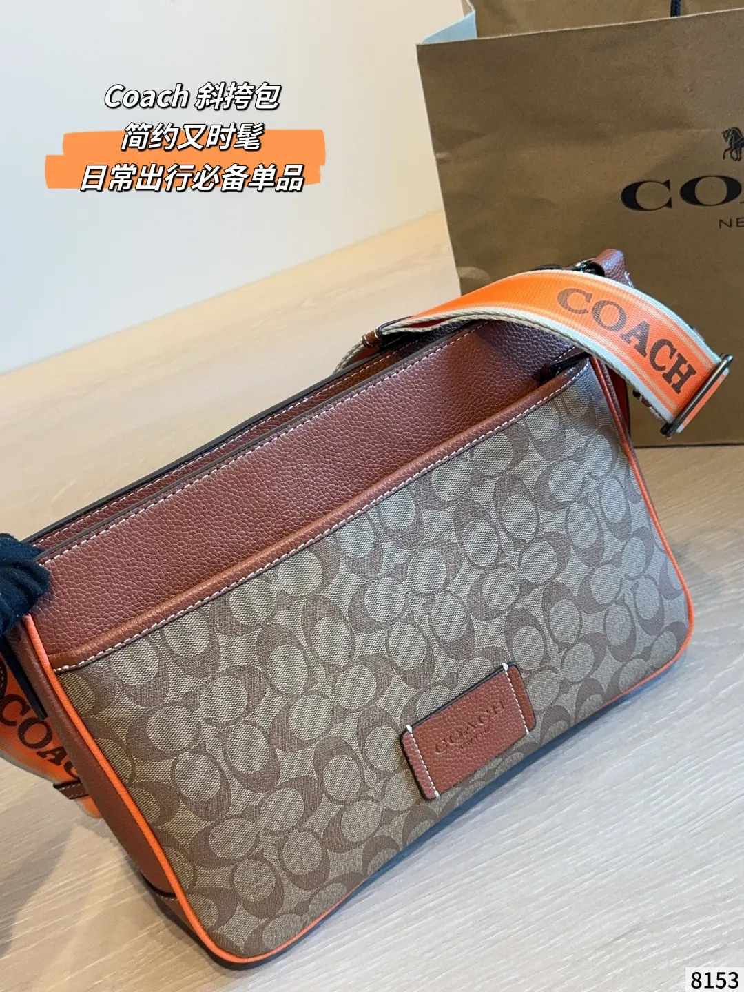 Coach 棕色 老花 帆布 收納包 旅行收納款