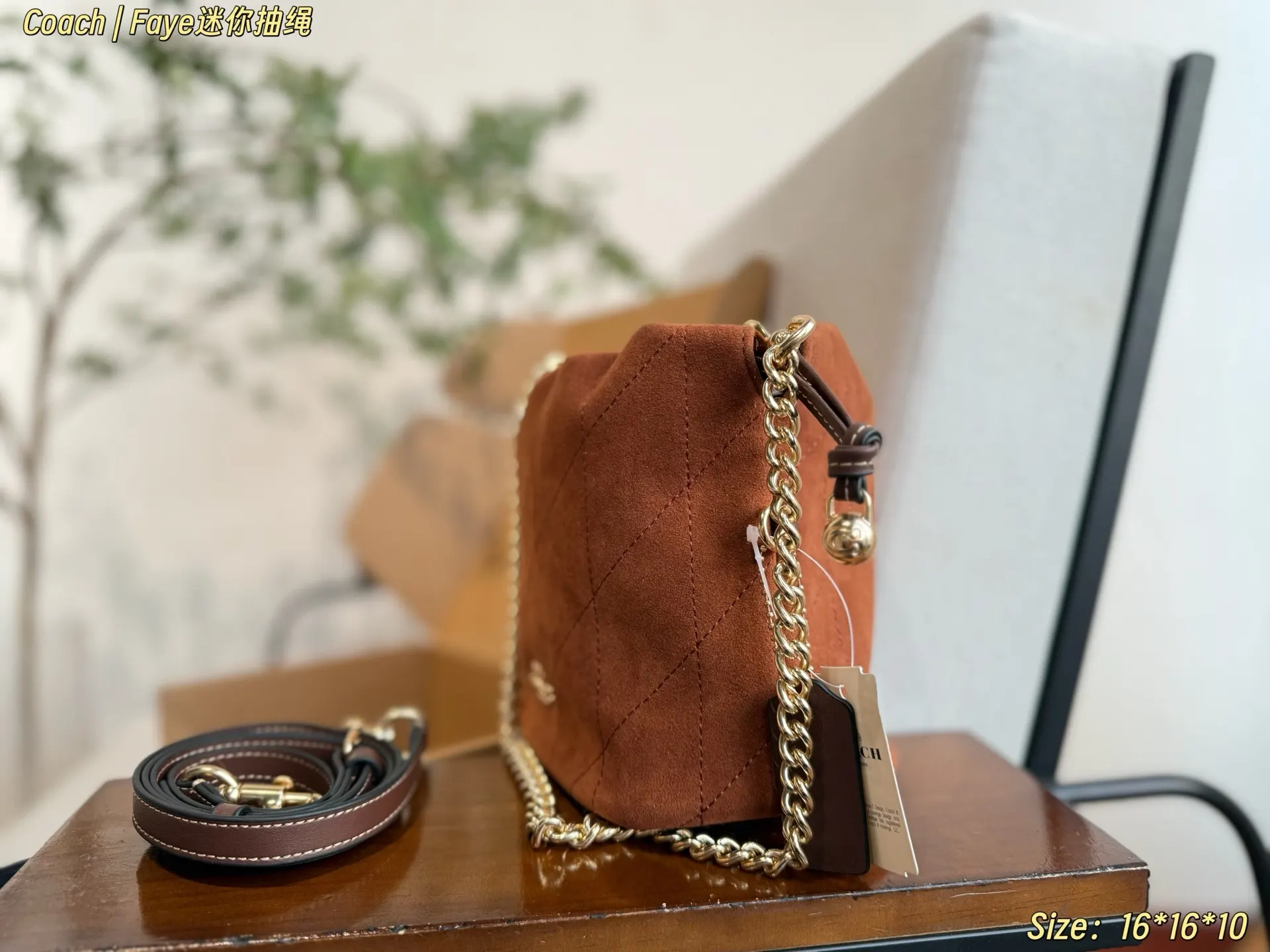 Black Gold Chain Bag