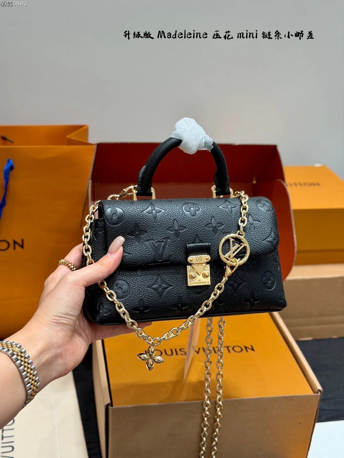 Louis Vuitton Monogram Chain Bag Leather