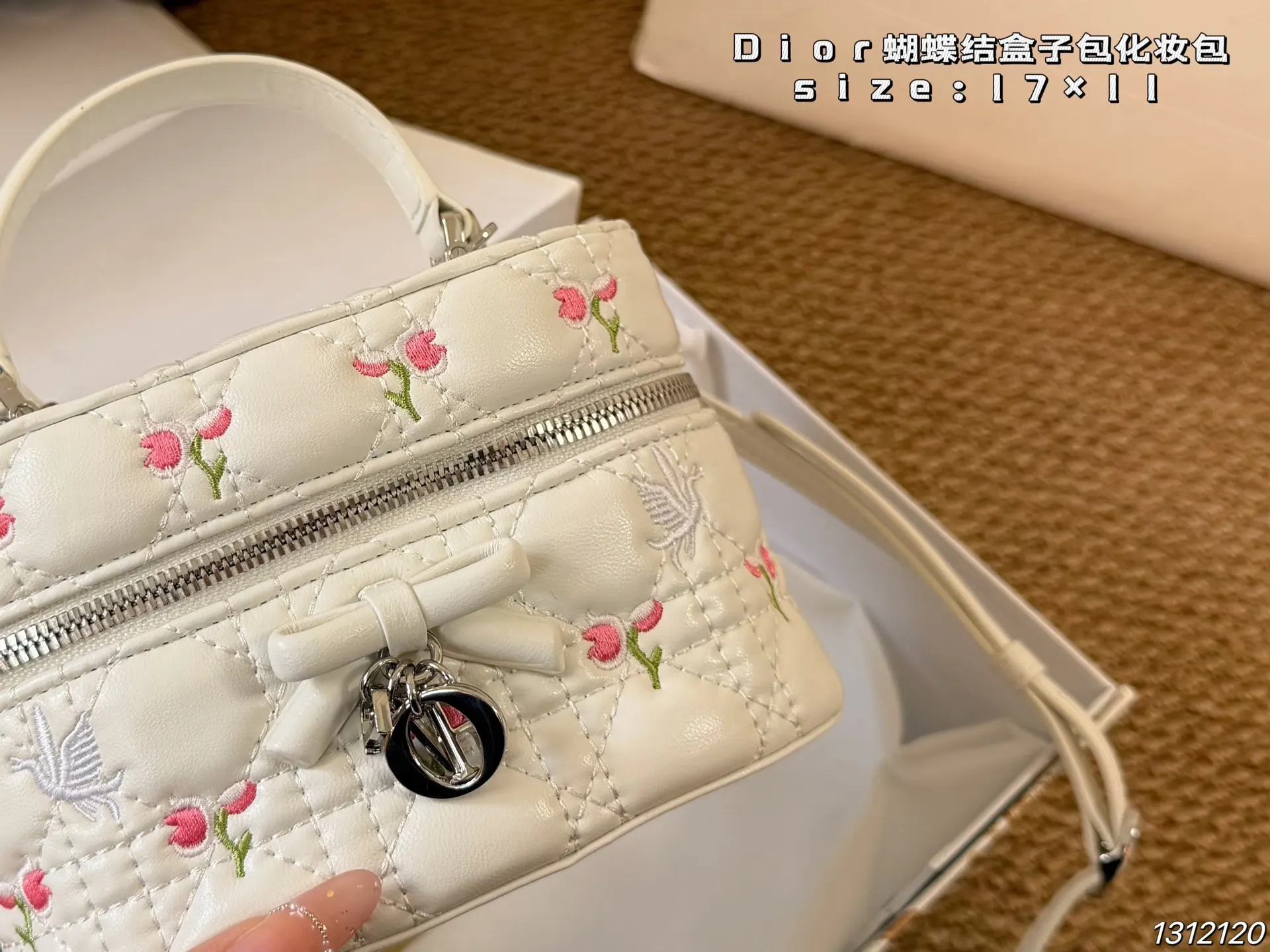 Dior 羊皮 收納包 旅行收納款