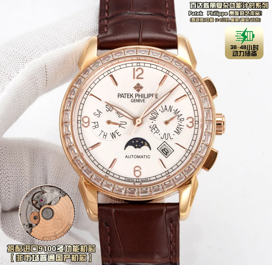 Patek Philippe 牛皮 手錶 經典腕表款