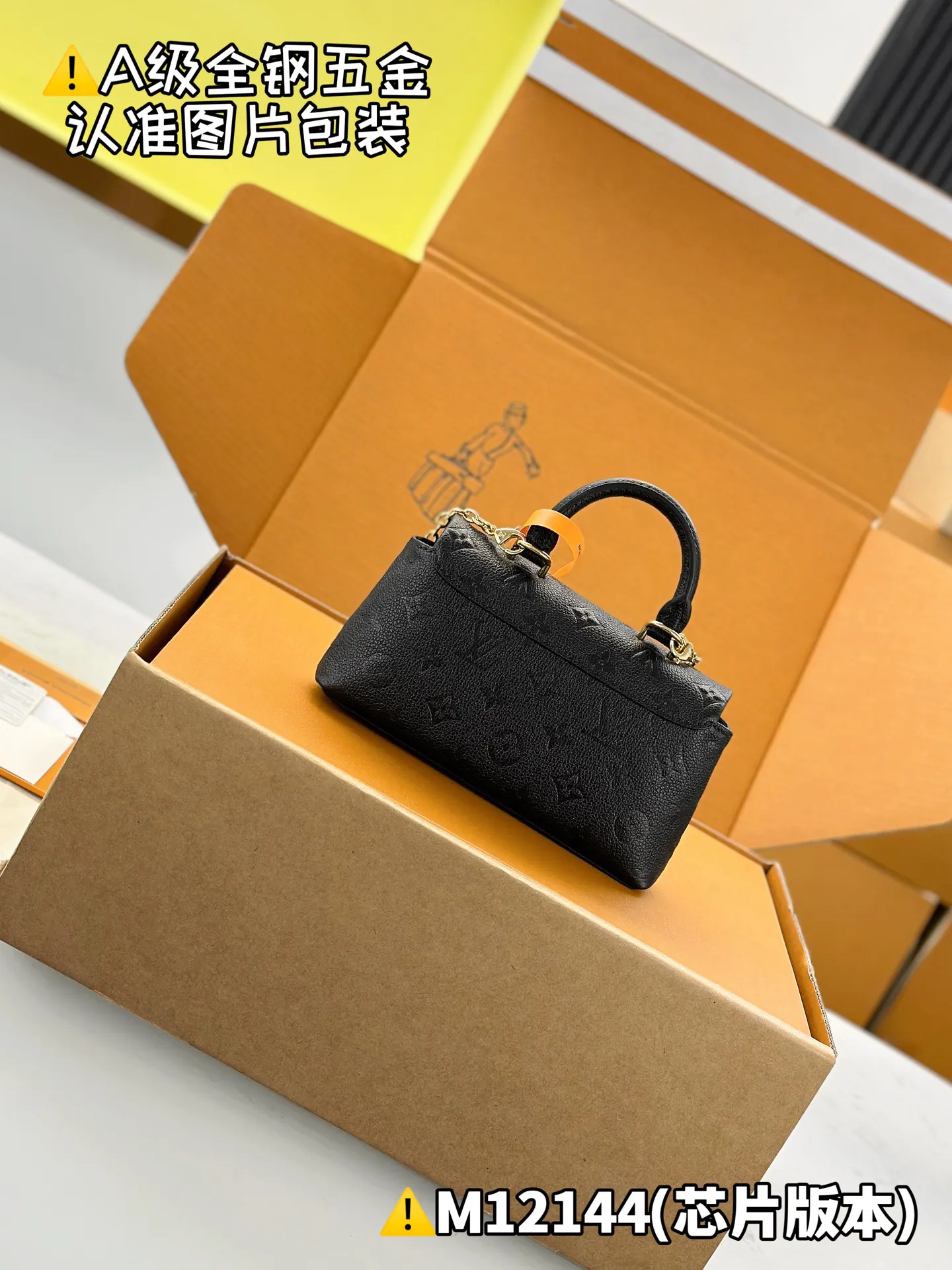 LV 黑色迷你手提包 链条款｜ORBUYBAG 岚奢包高端时尚精品