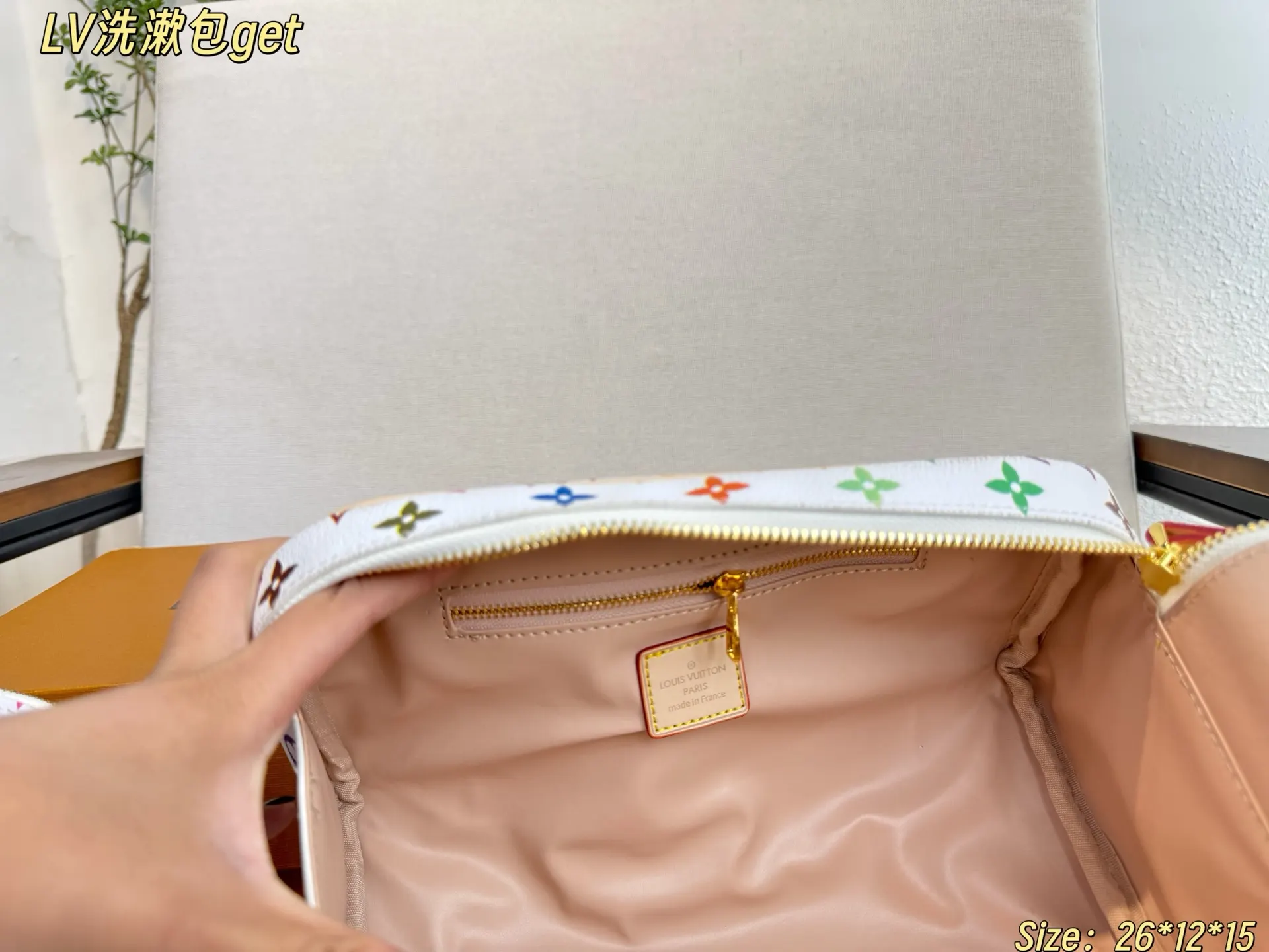 Cosmetic Pouch