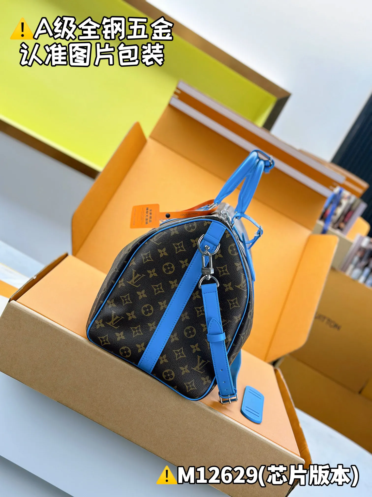 LV Keepall travel bag, large capacity travel model Image 3 LV Keepall travel bag, large capacity travel model Image 3
