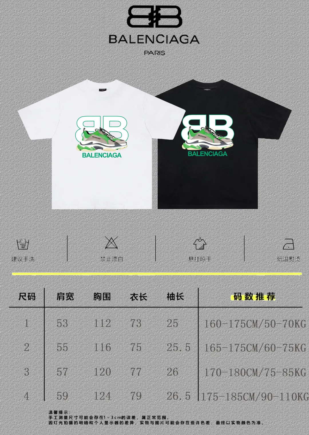 Balenciaga 黑色 純棉 Logo 短袖T恤(數字3) Balenciaga 黑色 純棉 Logo 短袖T恤(數字3)