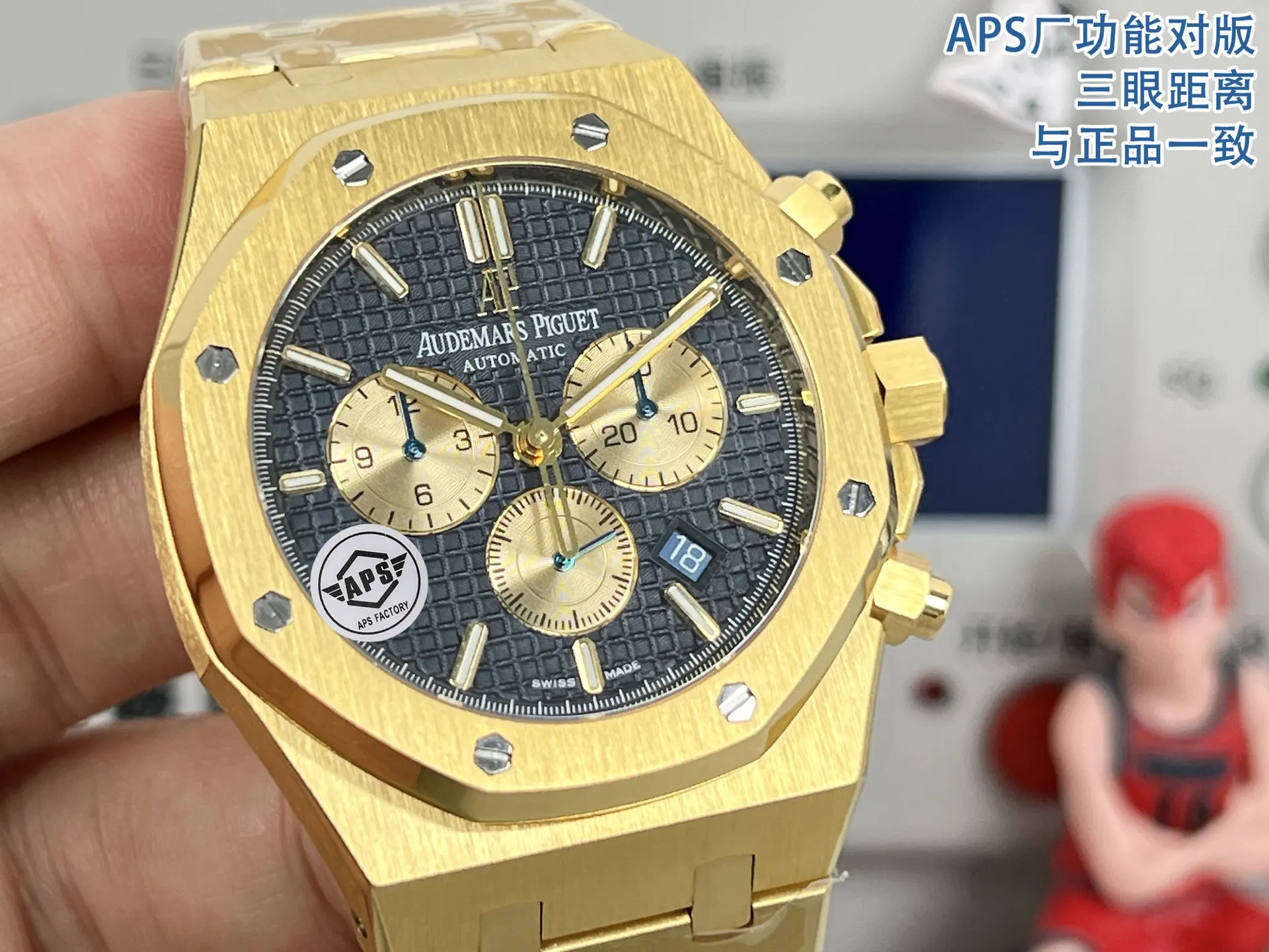 Watch Classic