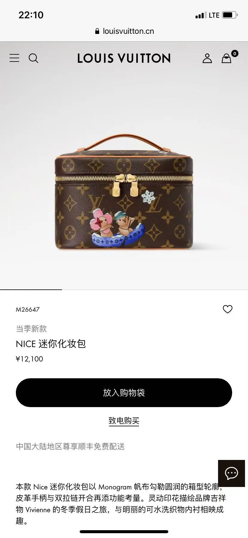 变 化妆包 便携收纳款