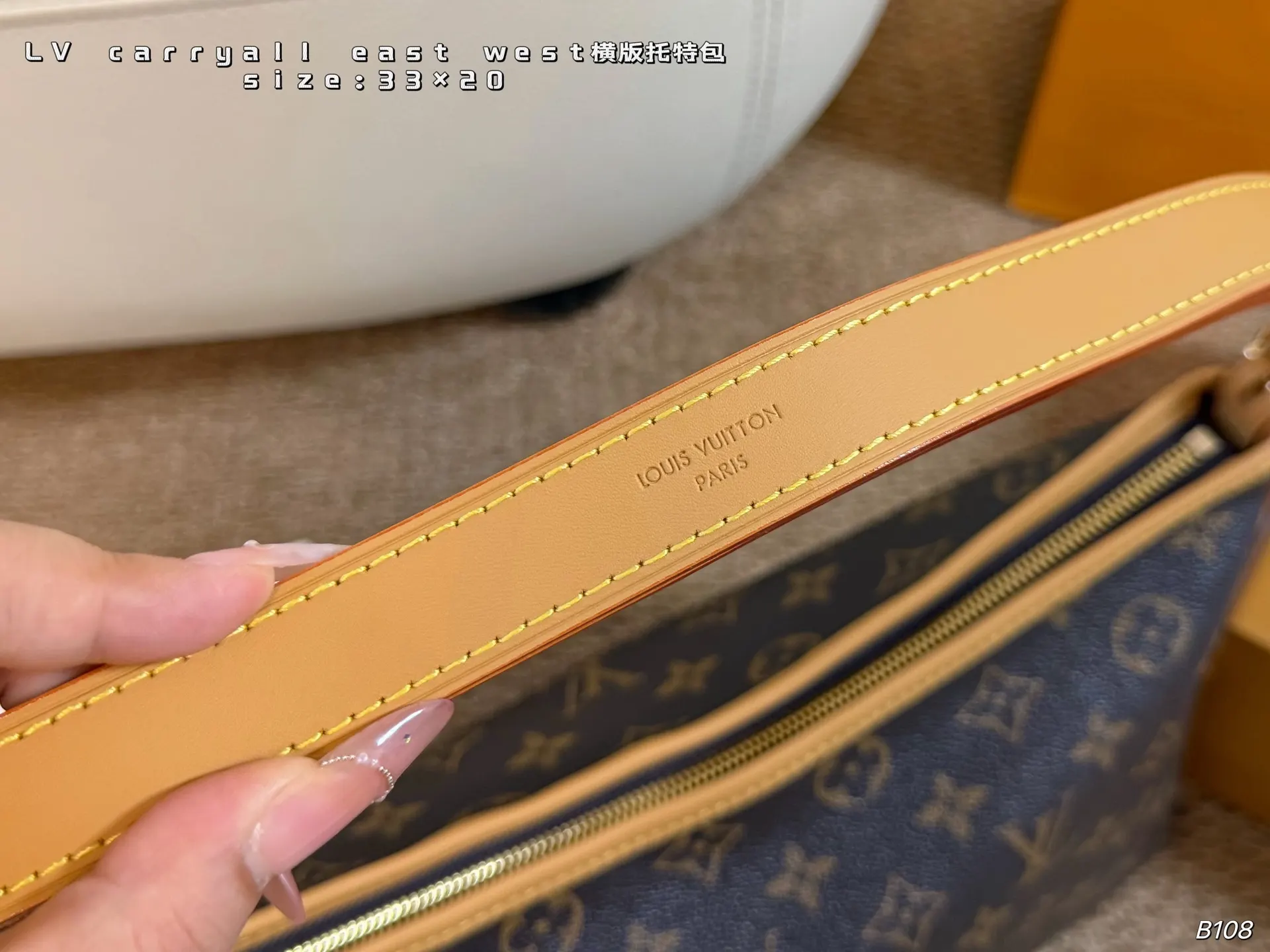Louis Vuitton Tote Bag