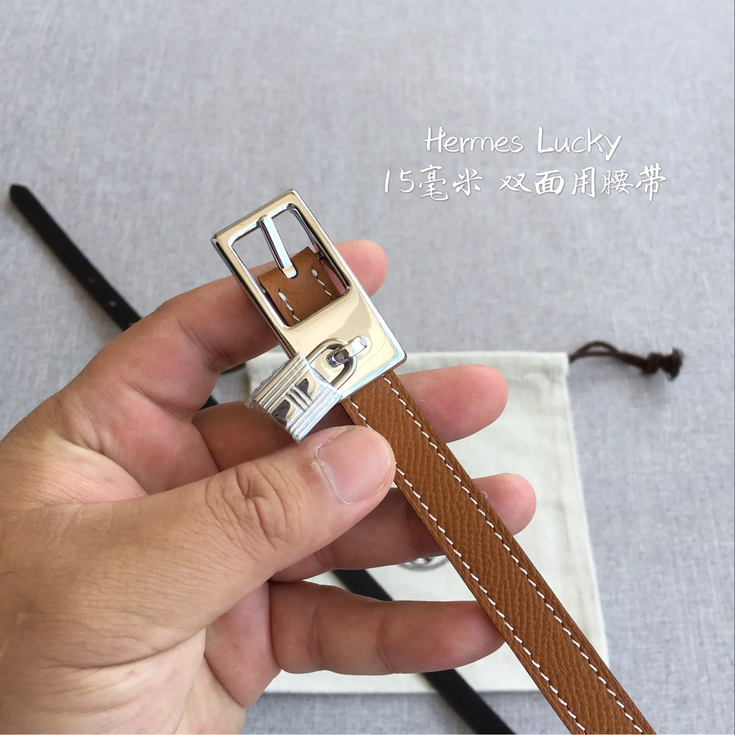 Hermes 腰带 精致配饰款