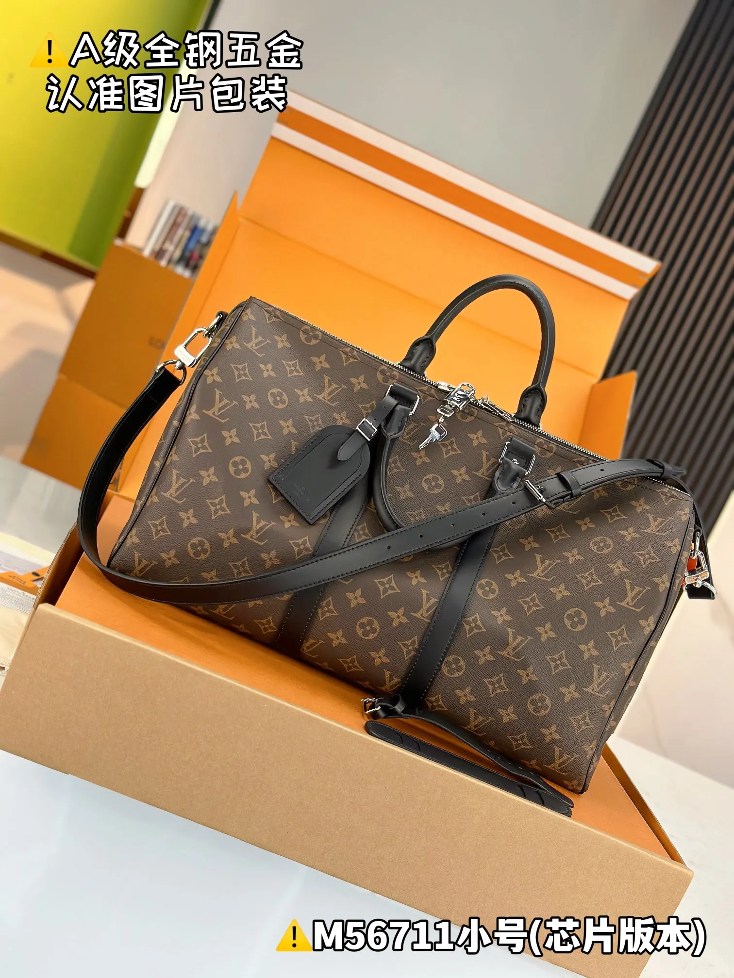 Keepall 老花 帆布 旅行袋 大容量旅行款